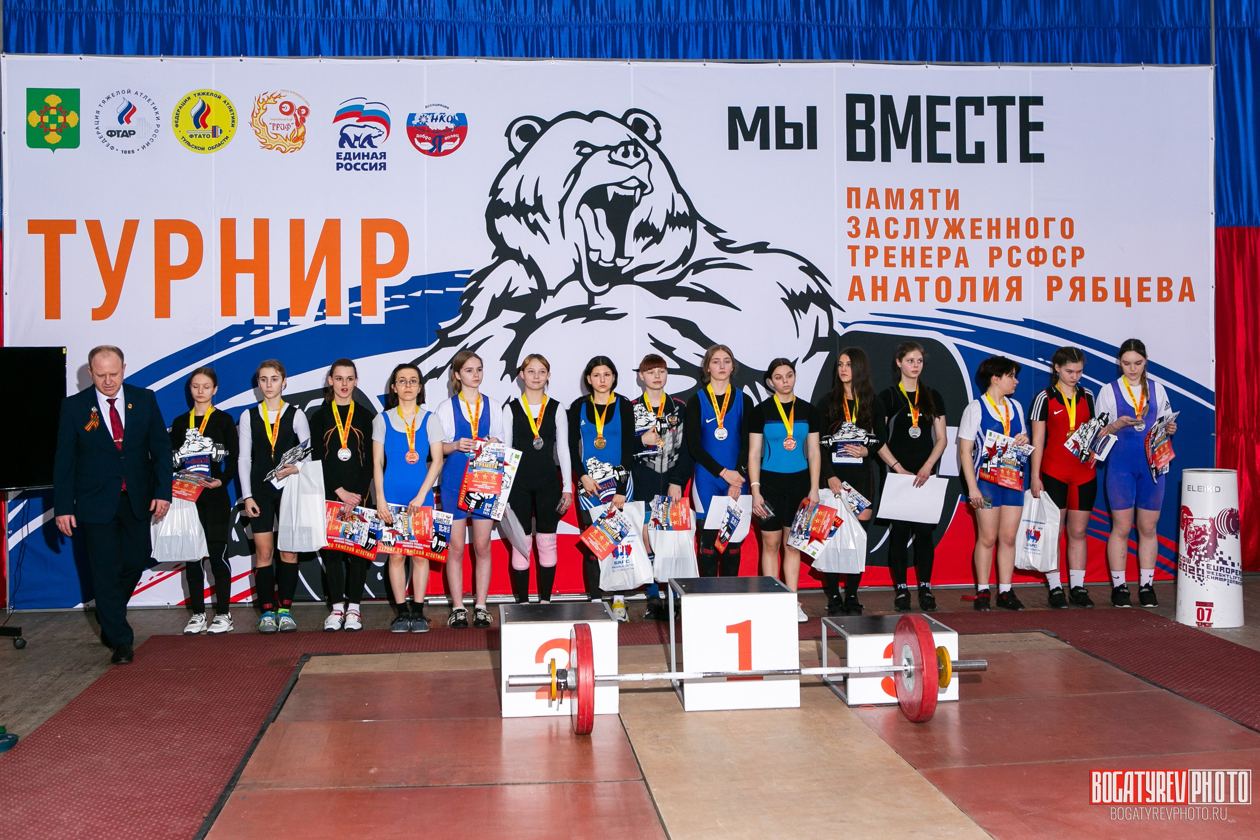«Мы Вместе» Всероссийский турнир по тяжелой атлетике памяти ЗТР РСФСР Рябцева. Профессиональный фотограф в Мценске и Орловской области