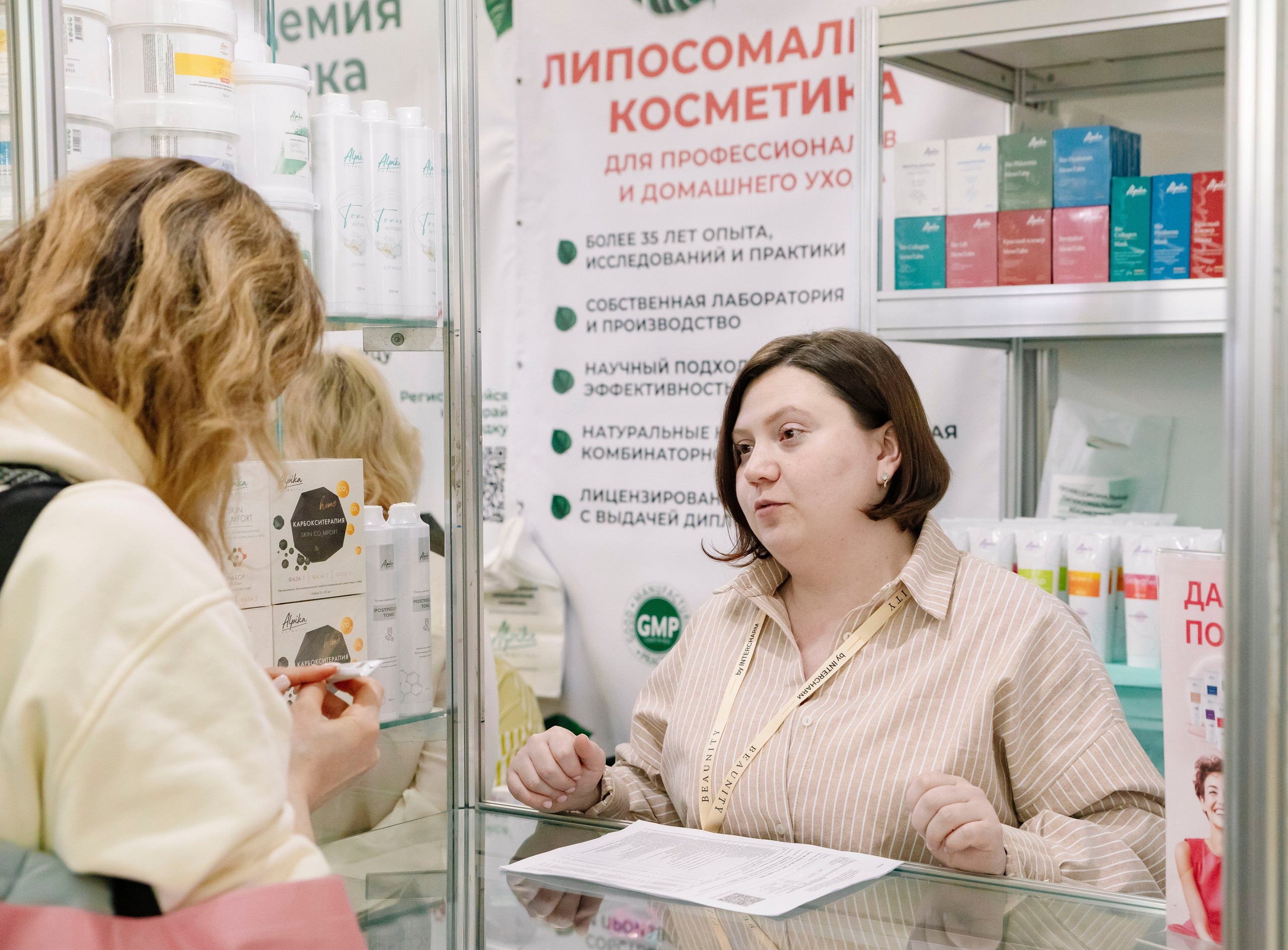 Выставка BEAUNITY by InterCHARM 2026. Профессиональный фотограф в Москве | Заказать фотосессию и съемку