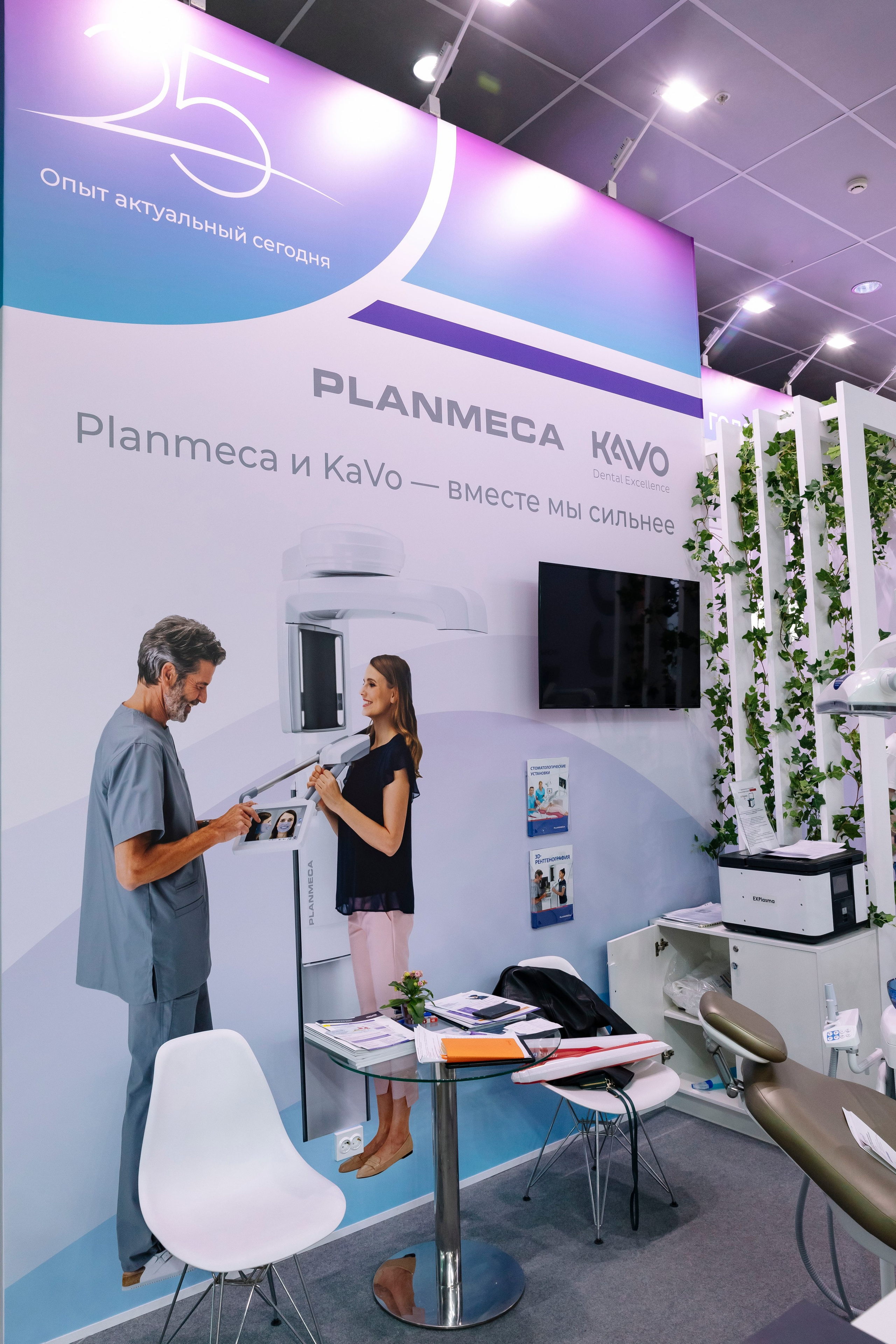 Стоматологическая выставка Dental Salon 2026. Профессиональный фотограф в Москве | Заказать фотосессию и съемку