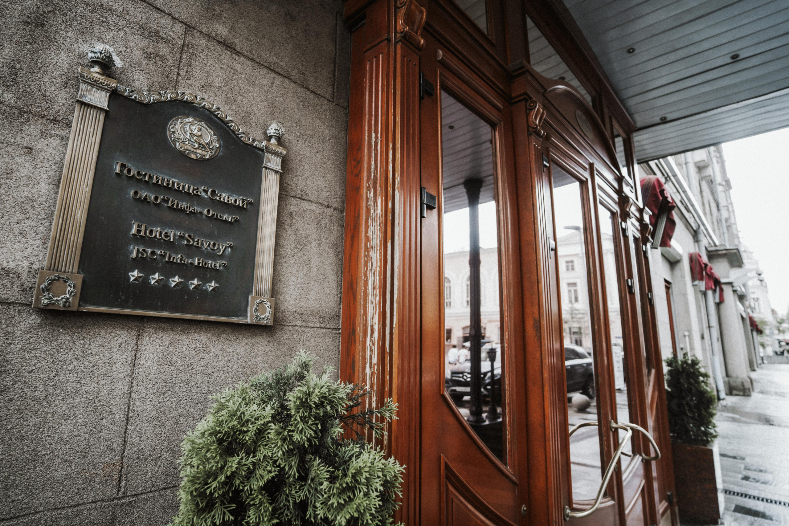 Savoy Wedding. Wedding & Documentary Photographer based in Nuremberg — available across Europe & Turkey | Vitalii Nasonov