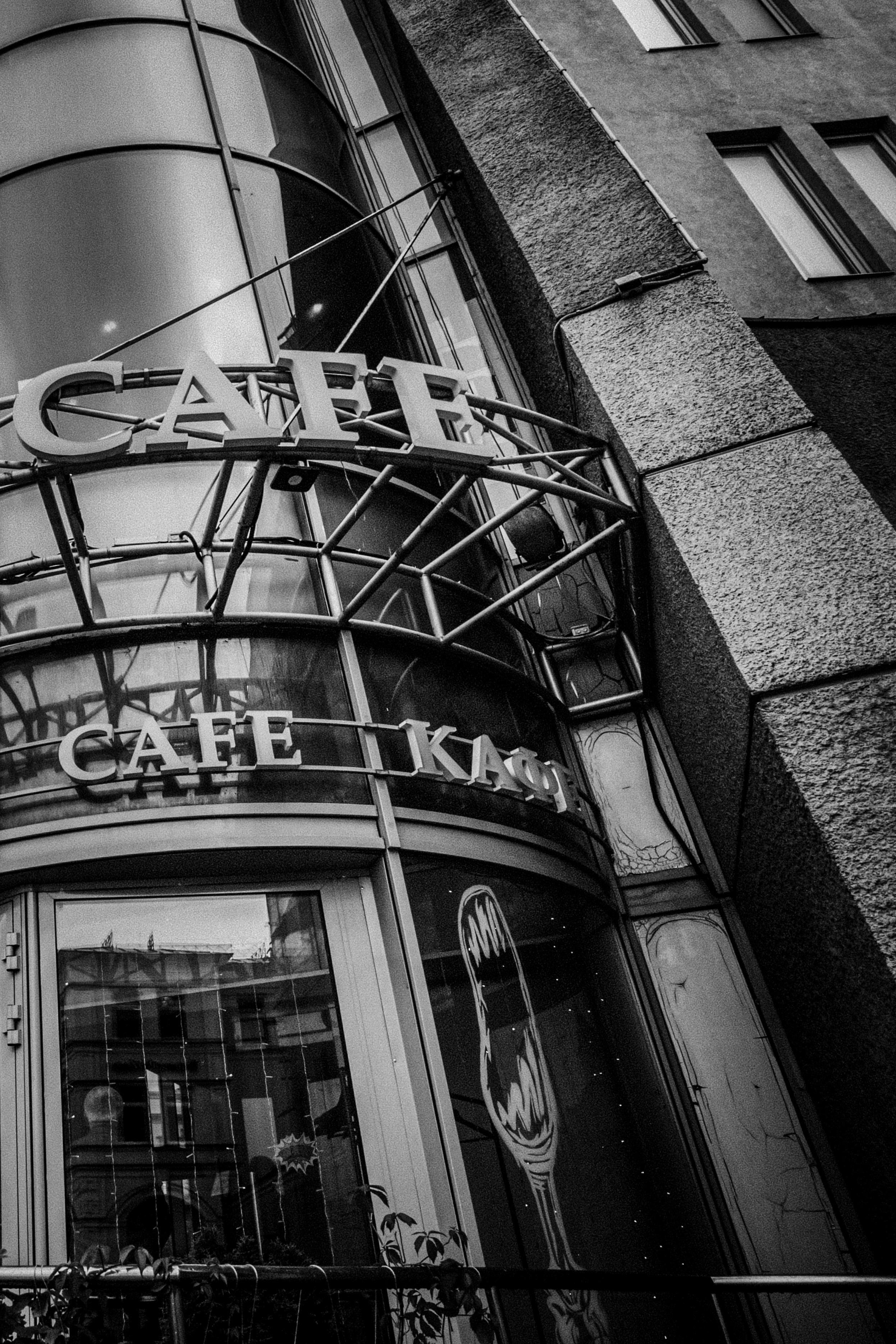 Savoy Wedding. Wedding & Documentary Photographer based in Nuremberg — available across Europe & Turkey | Vitalii Nasonov