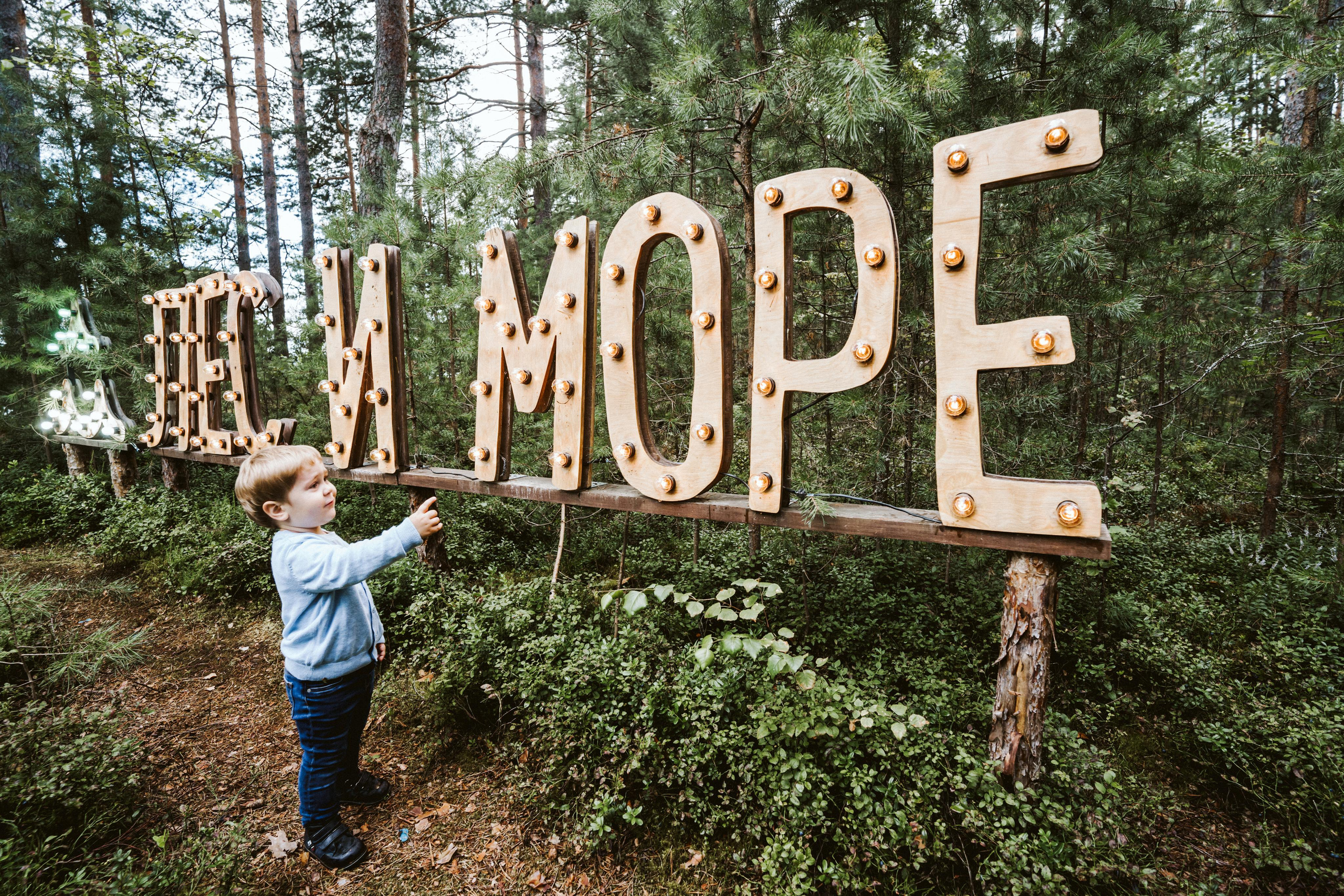 Les & More. Wedding & Documentary Photographer based in Nuremberg — available across Europe & Turkey | Vitalii Nasonov