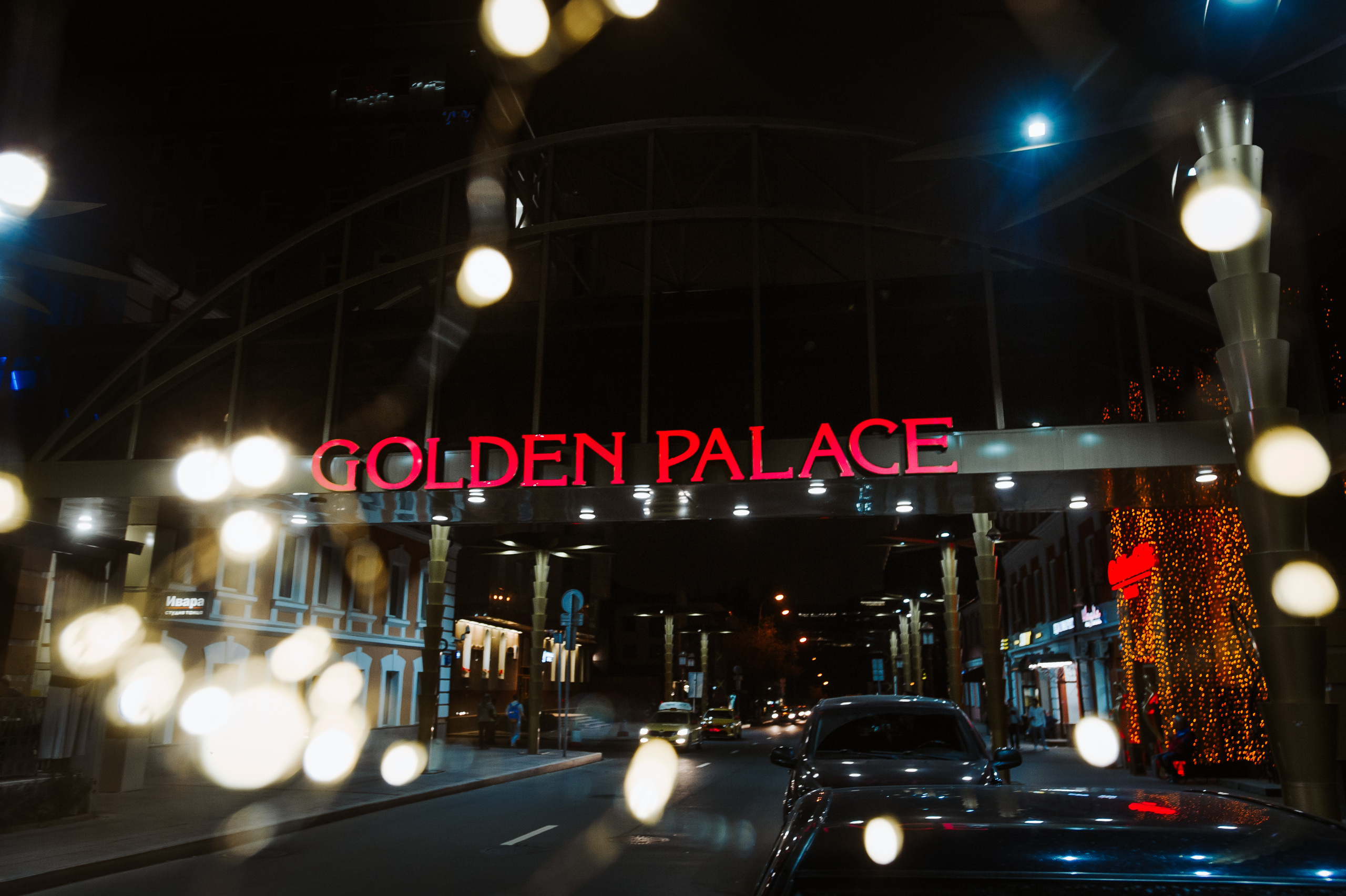 Burenie. Wedding & Documentary Photographer based in Nuremberg — available across Europe & Turkey | Vitalii Nasonov