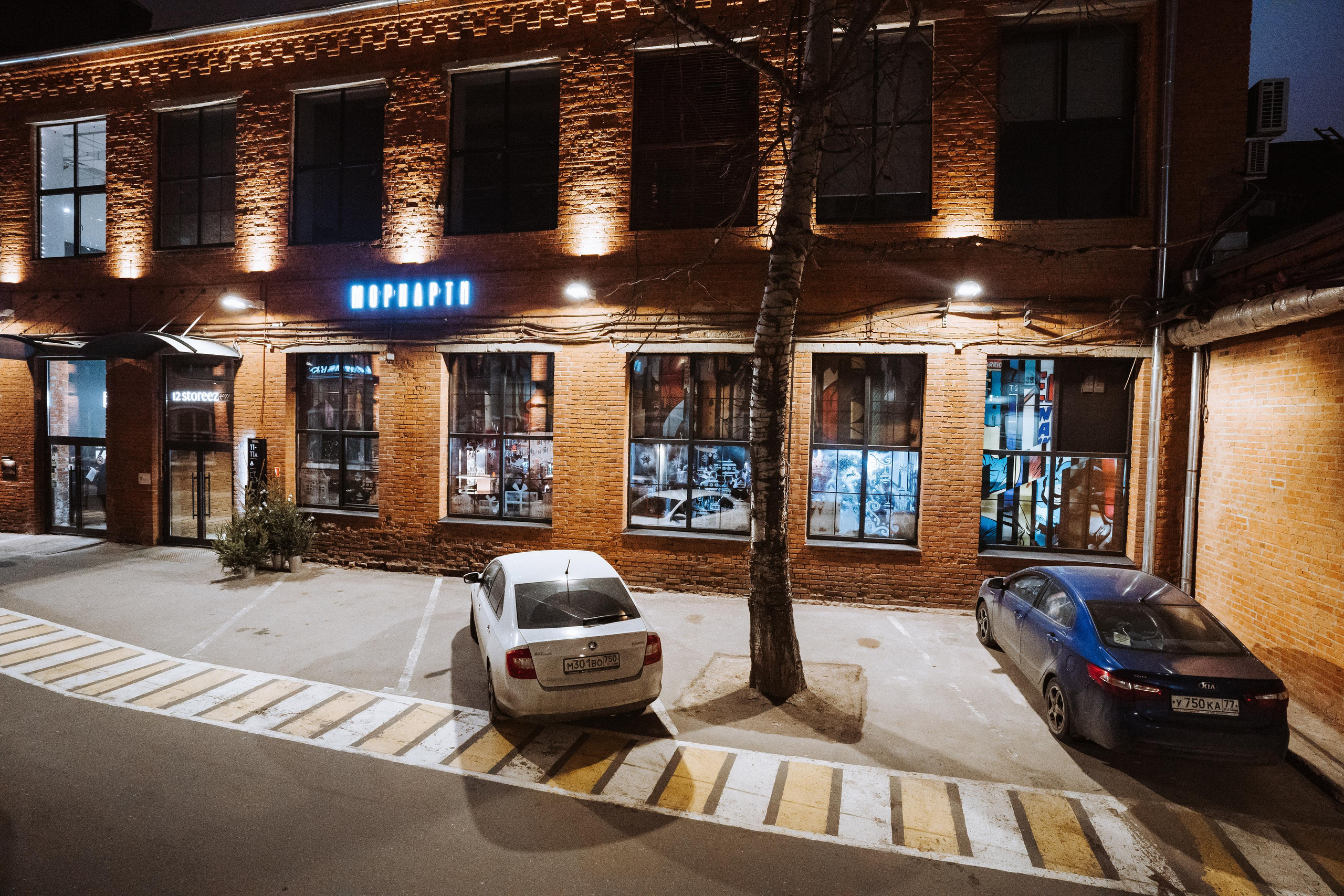 Ingrad. Wedding & Documentary Photographer based in Nuremberg — available across Europe & Turkey | Vitalii Nasonov