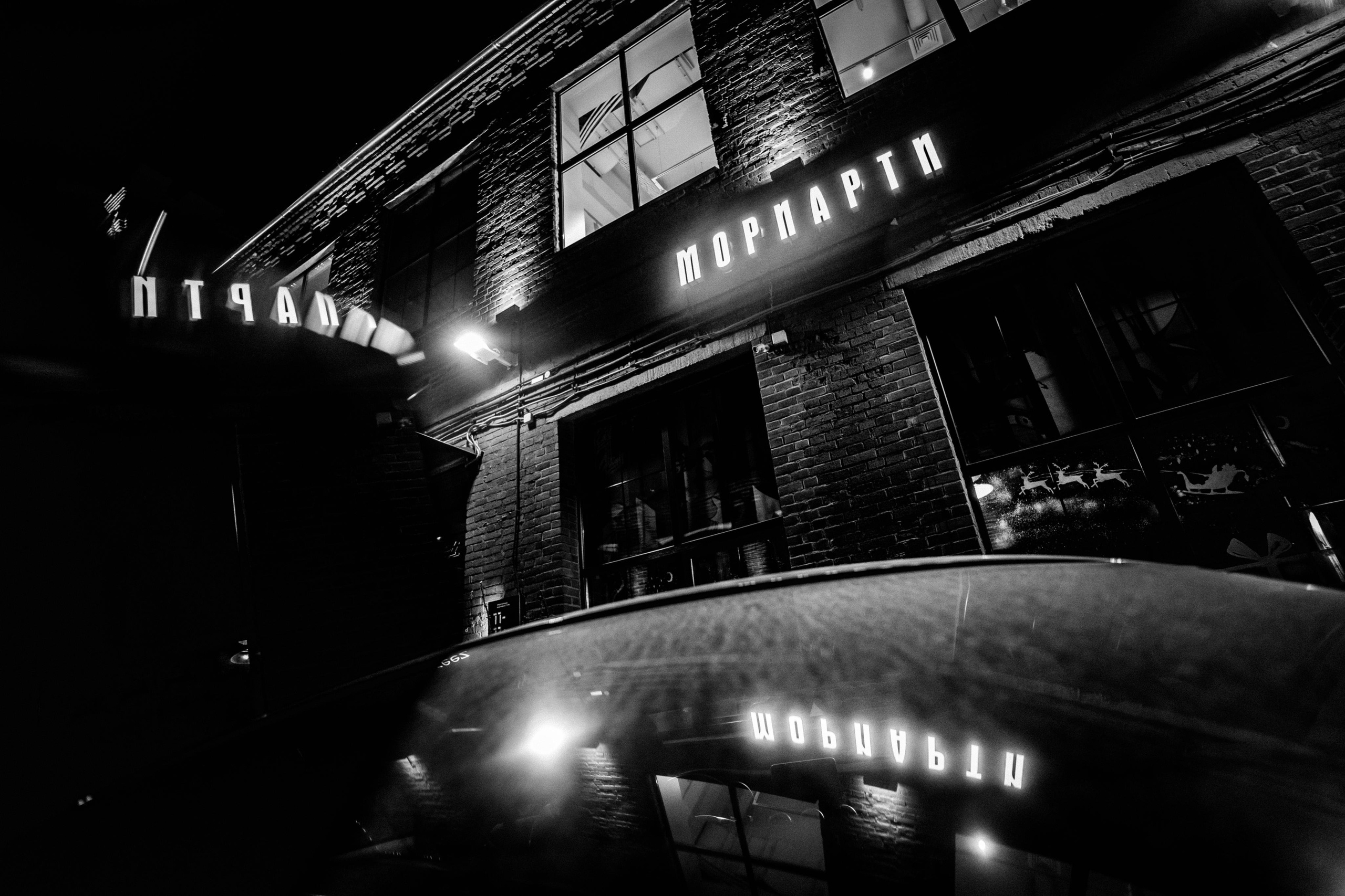 Ingrad. Wedding & Documentary Photographer based in Nuremberg — available across Europe & Turkey | Vitalii Nasonov