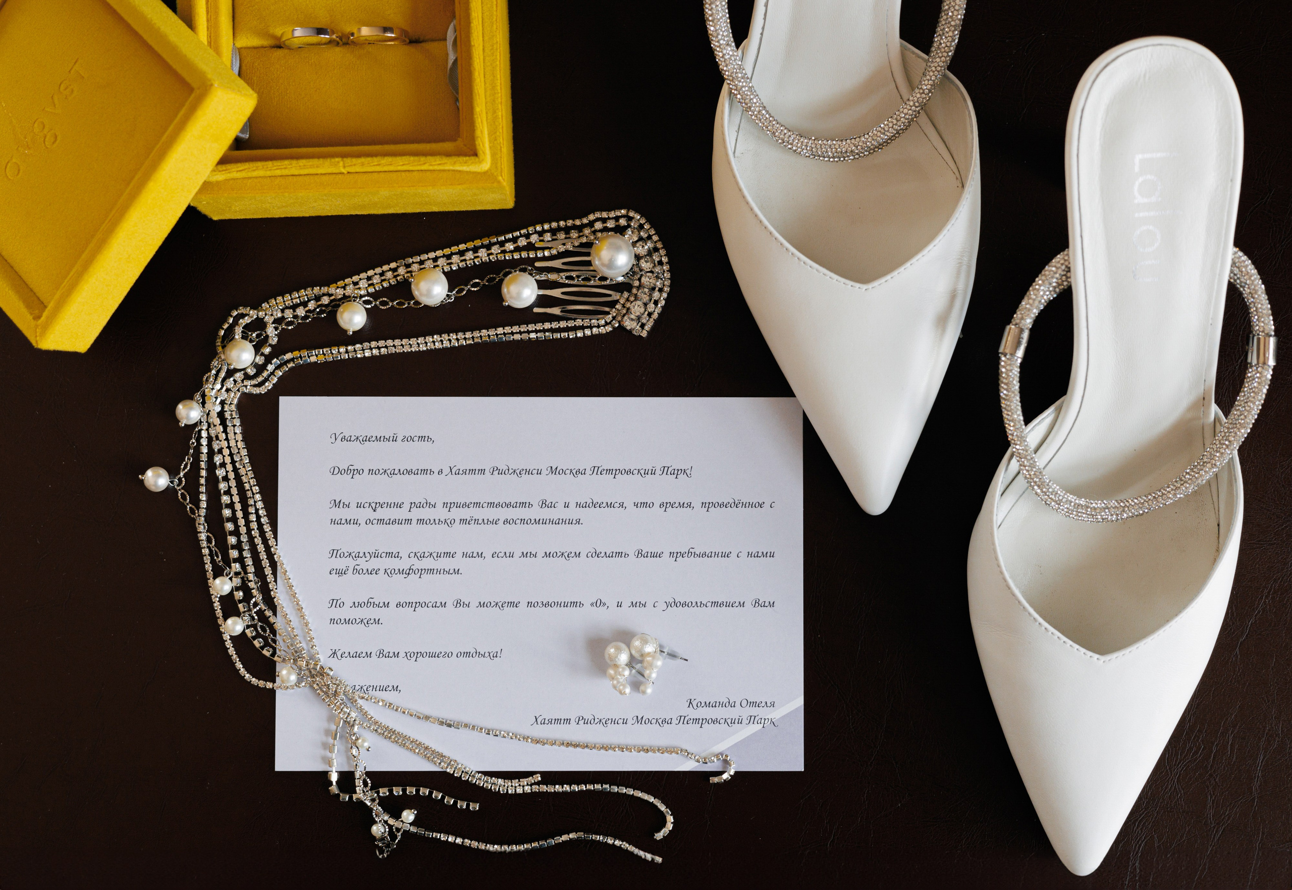 Илья & Валерия. RETOUCH-HOUSE