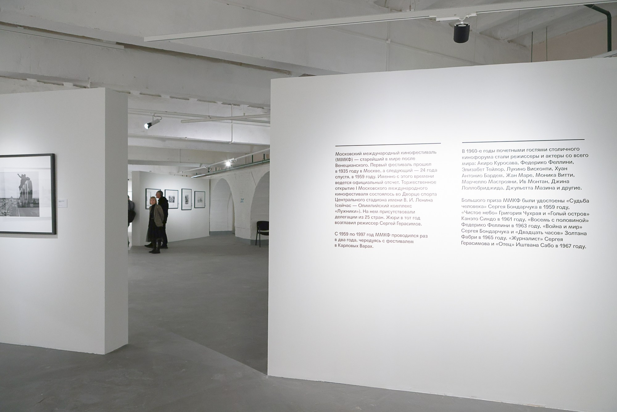 Игорь Кошельков.ЗВЁЗДЫ ОТТЕПЕЛИ. Репортажный, архитектурный, театральный и файн-арт фотограф Лена Мельникова в Москве