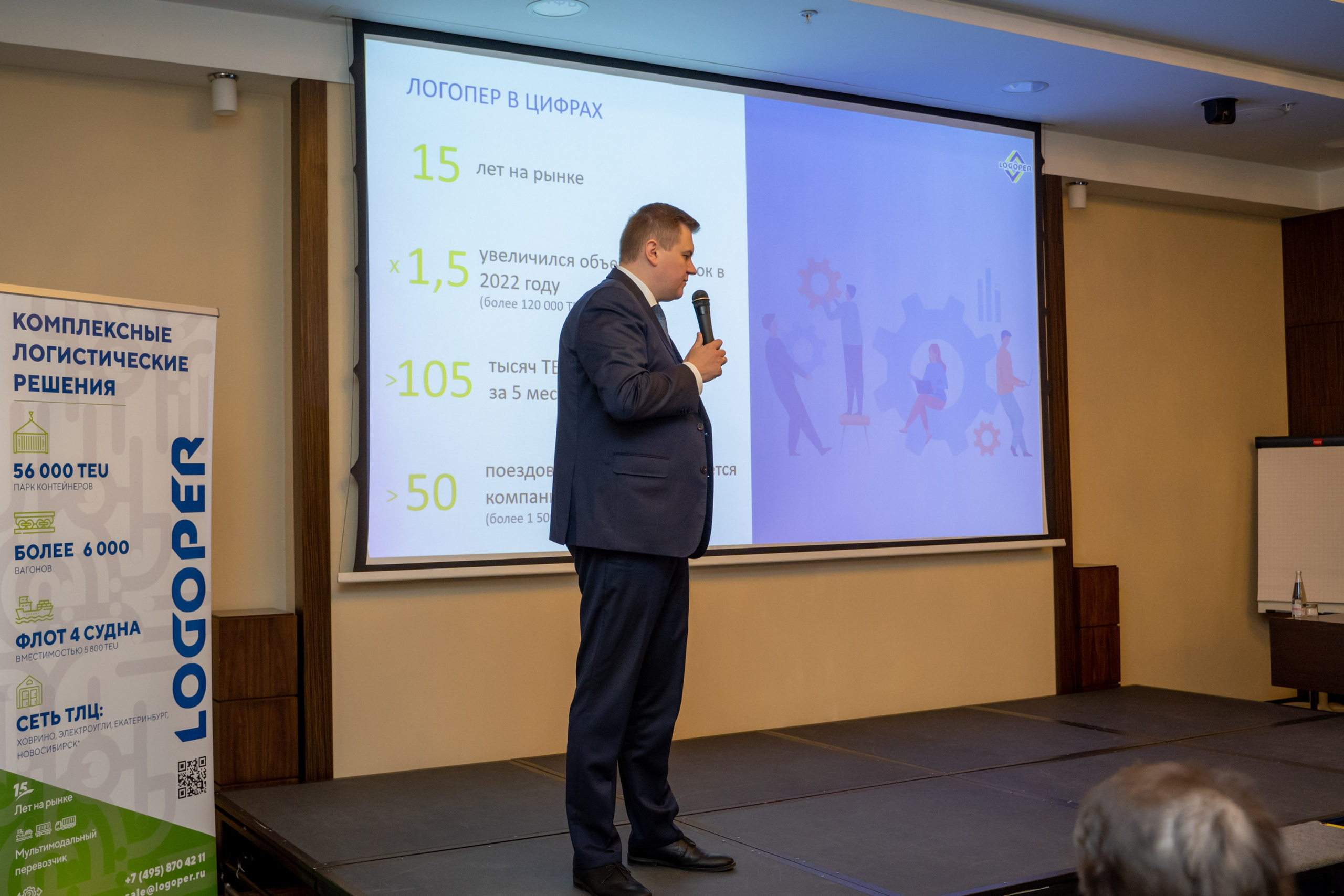 Репортаж «ЗАКОНТЕЙНЕРАМИ». Главная