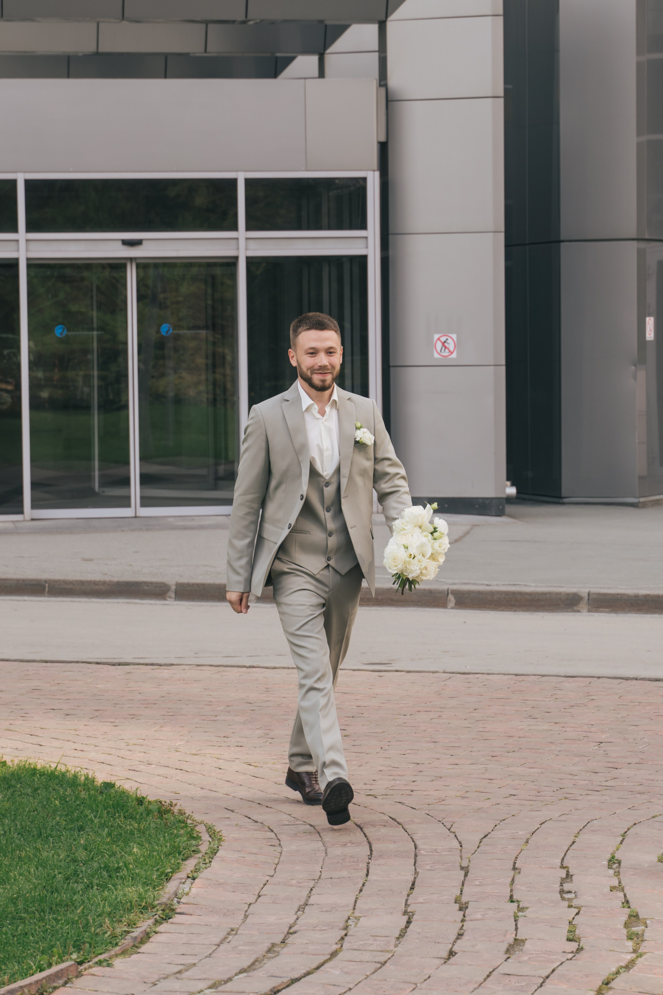 Александра и Даниил. Главная