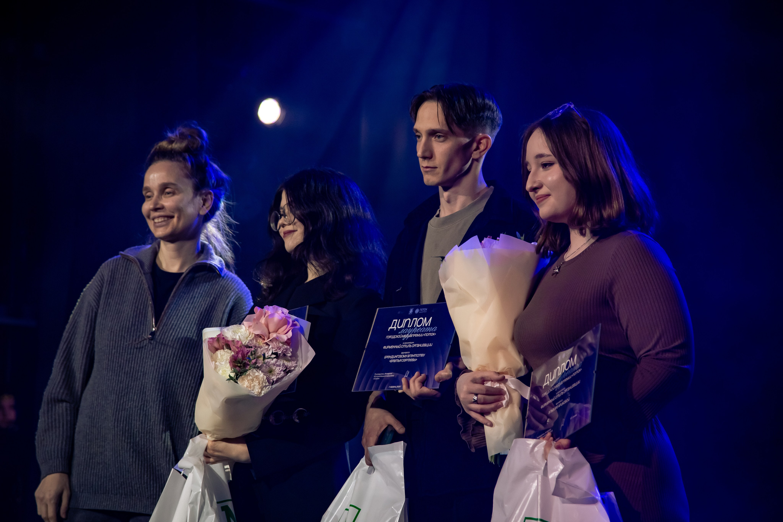 II Медиапремия «Поток». Репортажный и портретный фотограф Казань / Горячих Полина