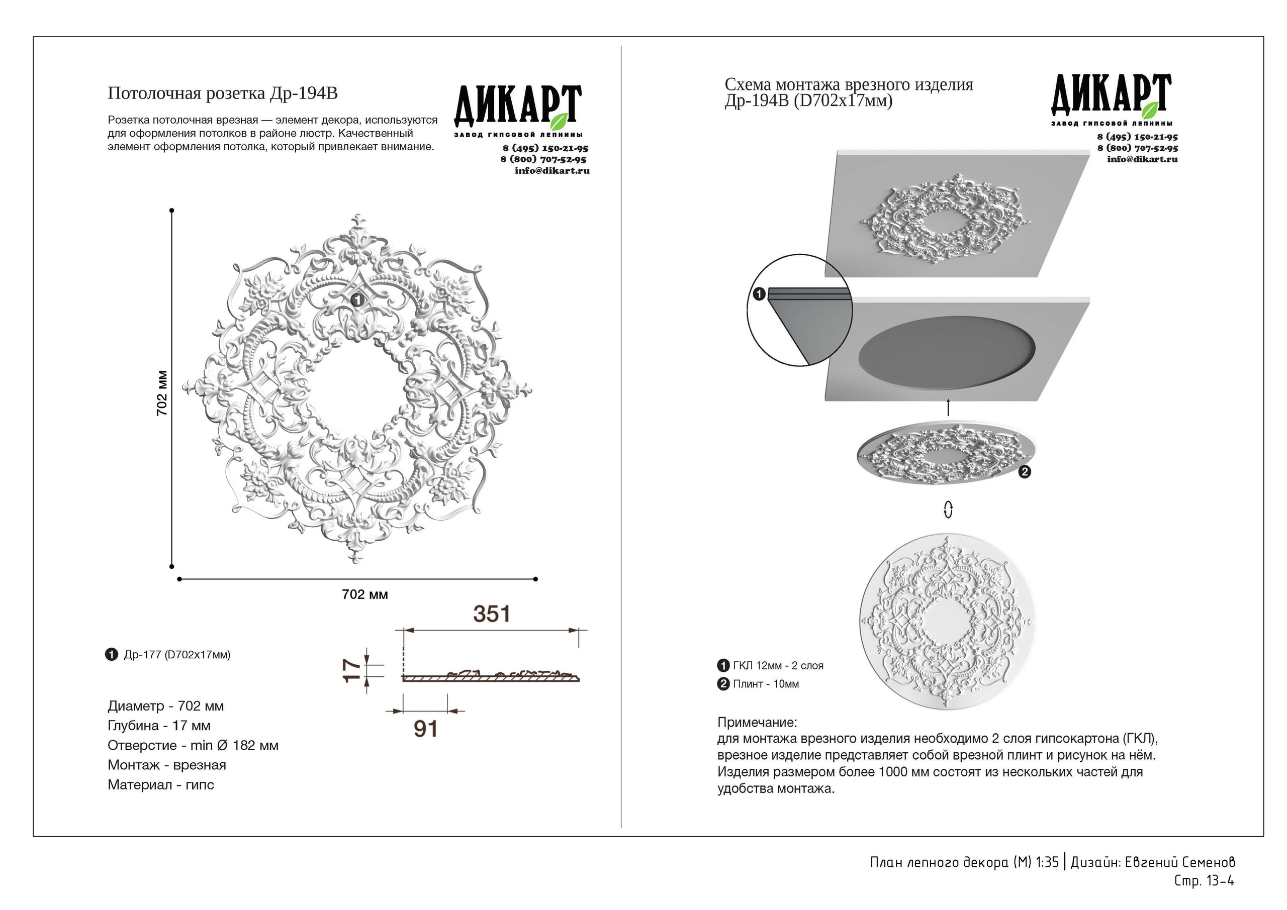 Схемы-реализации. 3D визуализация интерьера и архитектурной среды