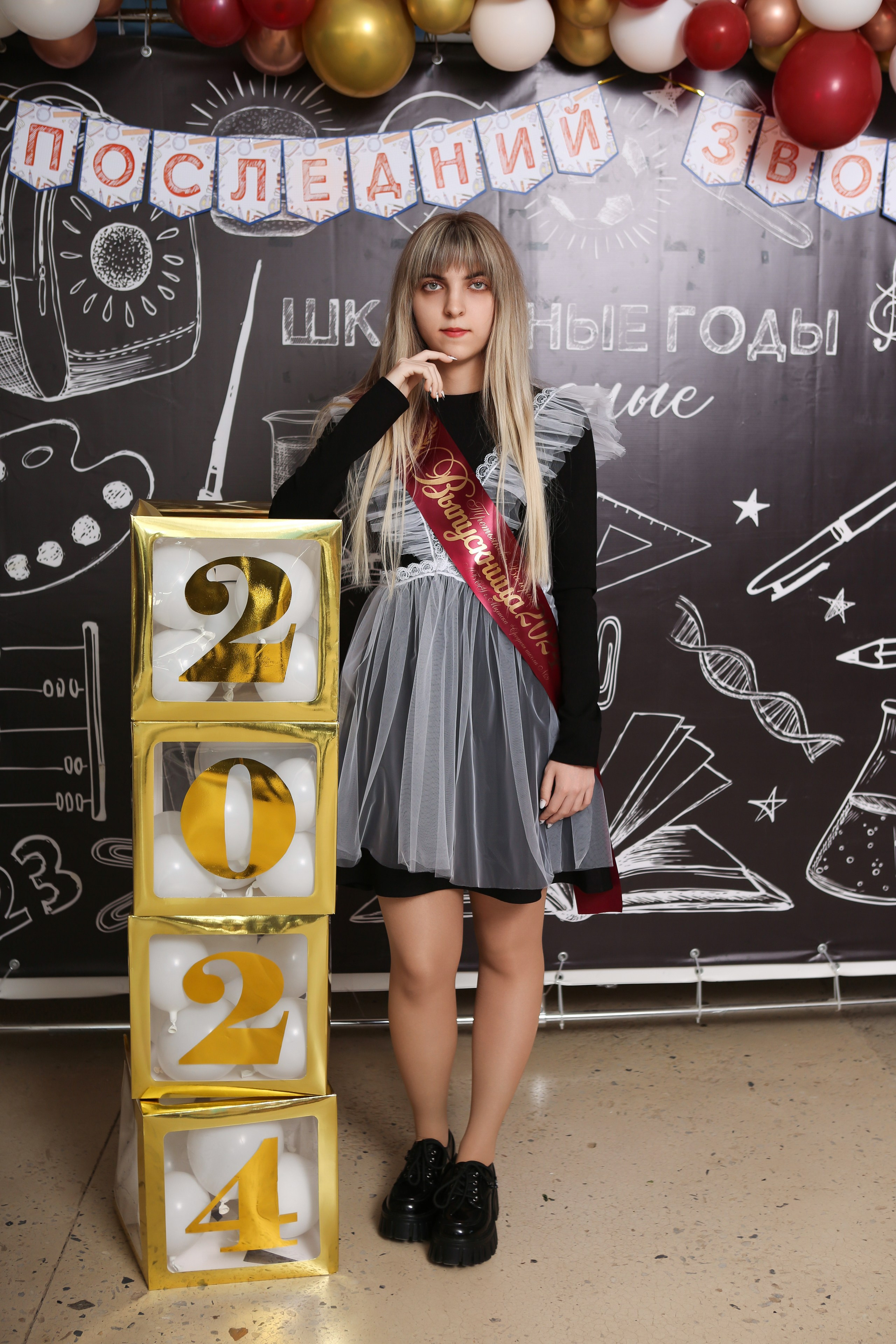 ФОТОСЕССИЯ С РОДИТЕЛЯМИ «ПОСЛЕДНИЙ ЗВОНОК» 2024 г. 9 ШКОЛА г. МЦЕНСК. ТВОЙ АЛЬБОМ / ТВОИ ПРАВИЛА