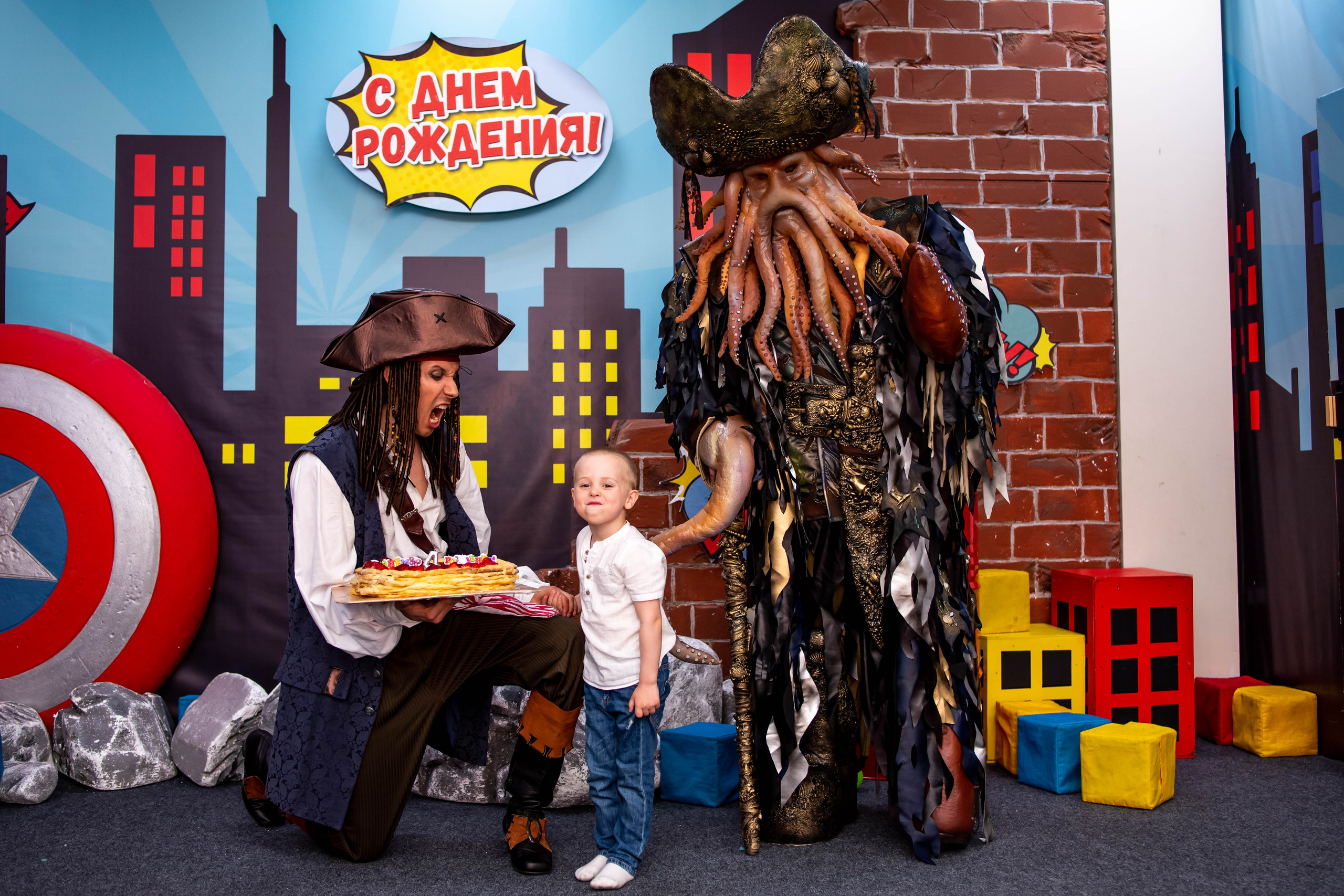 Детский День рождения. Главная