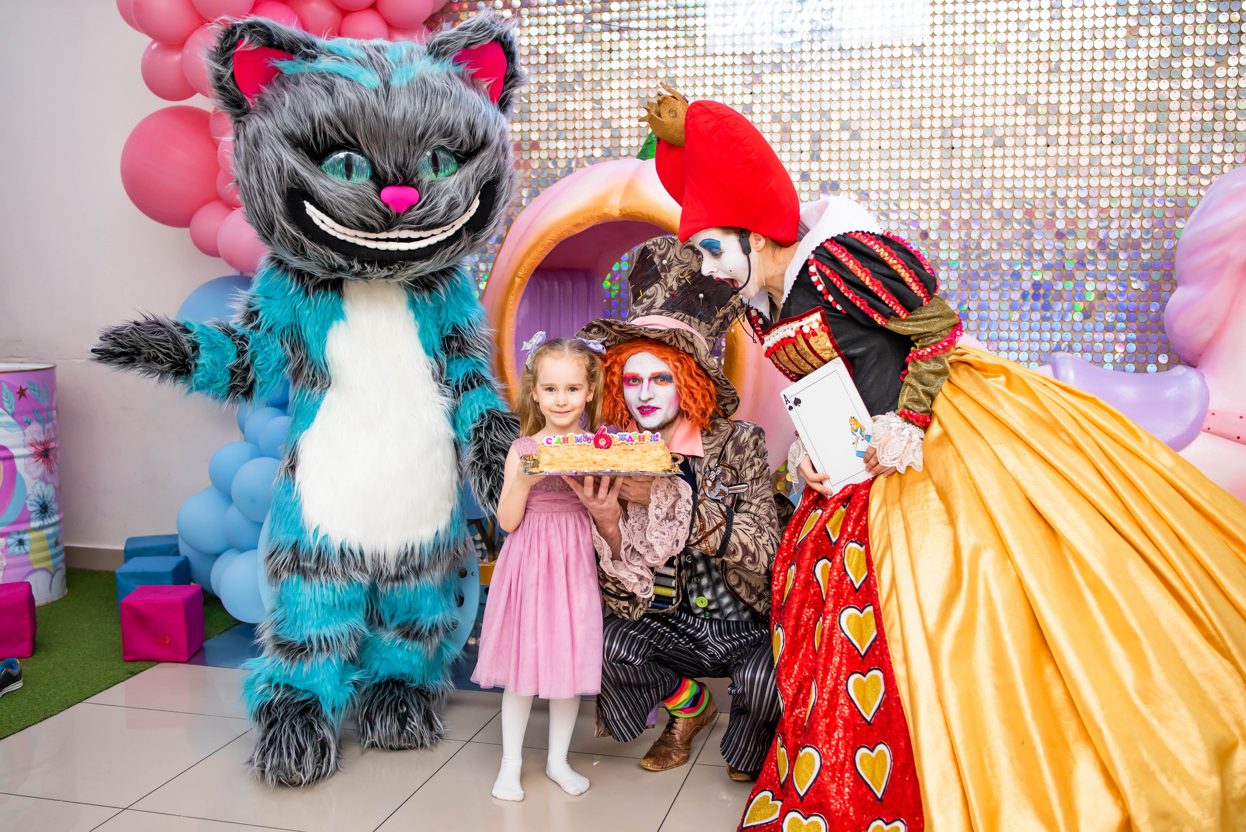 Детский День рождения. Главная