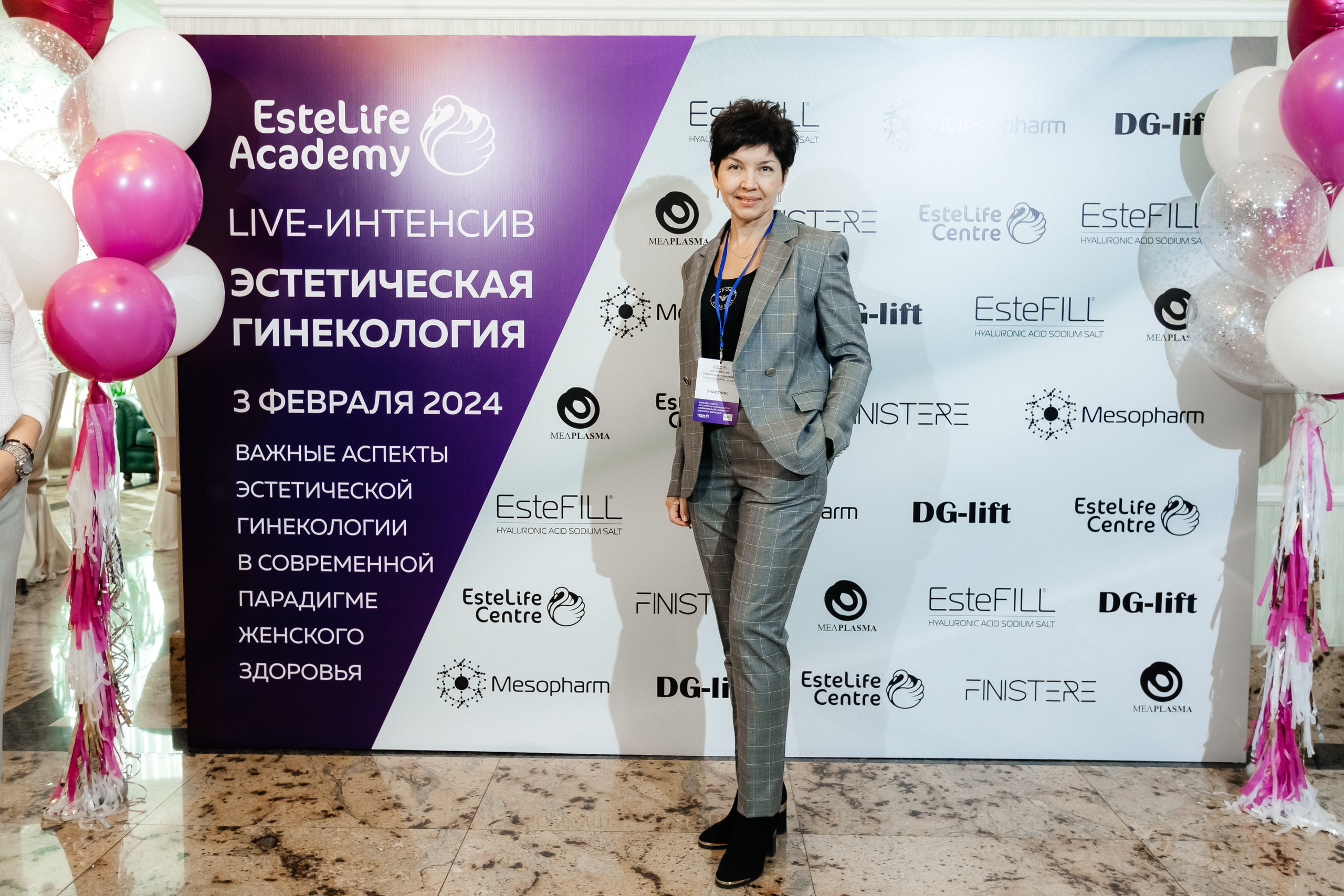 I и II Форумы EsteLife. Свадебный фотограф в Краснодаре Николай Крауз