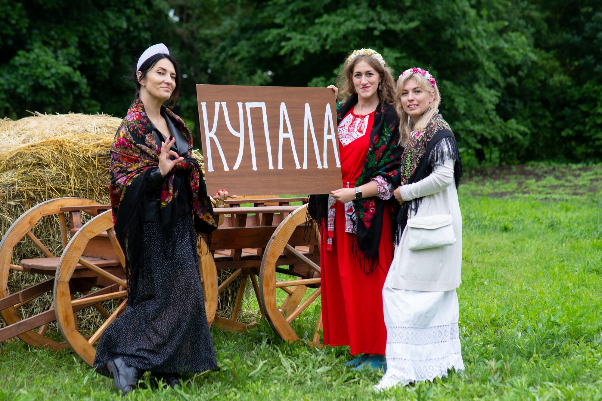 Иван Купала 2025 Усадьба Ведрова. Портретный фотограф Марина Тамбовская