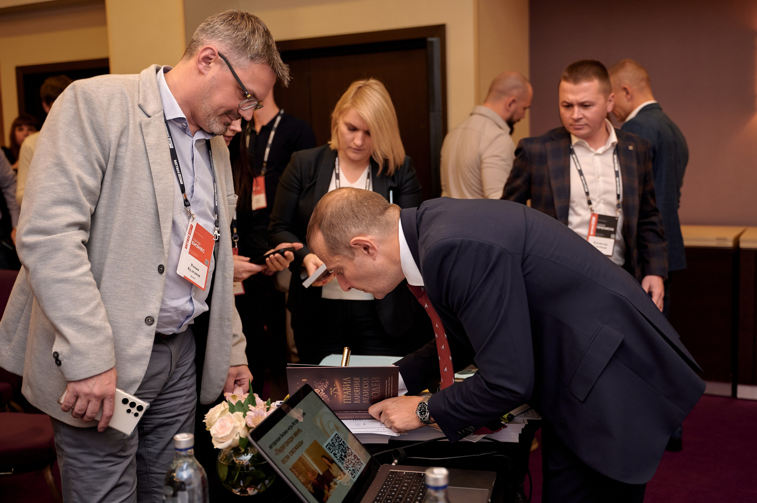 Тренинг Игоря Рызова «Жесткие переговоры», г. Санкт-Петербург. Анна Гончарова свадебный и репортажный фотограф в Москве