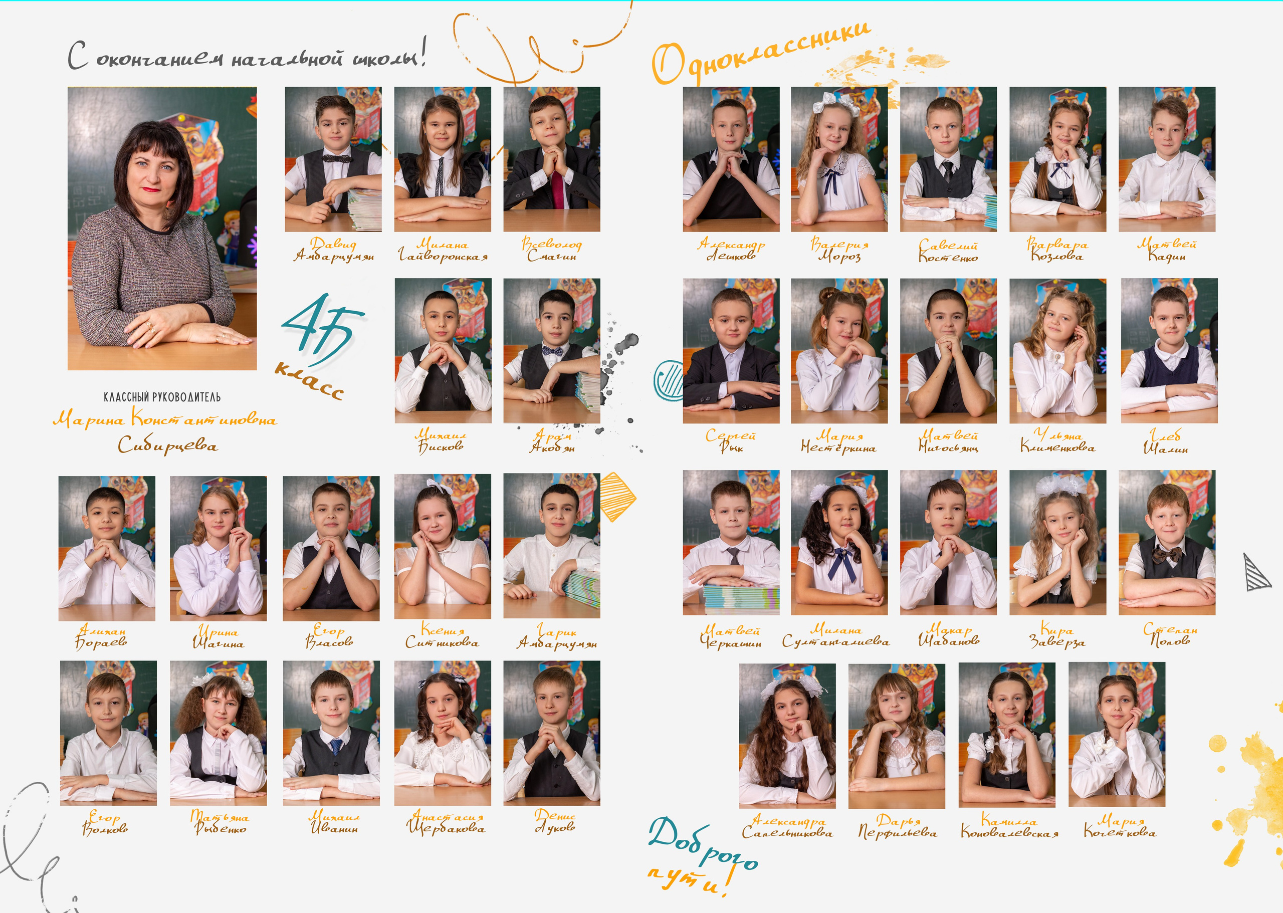 Услуги. Elena Akimova фотограф