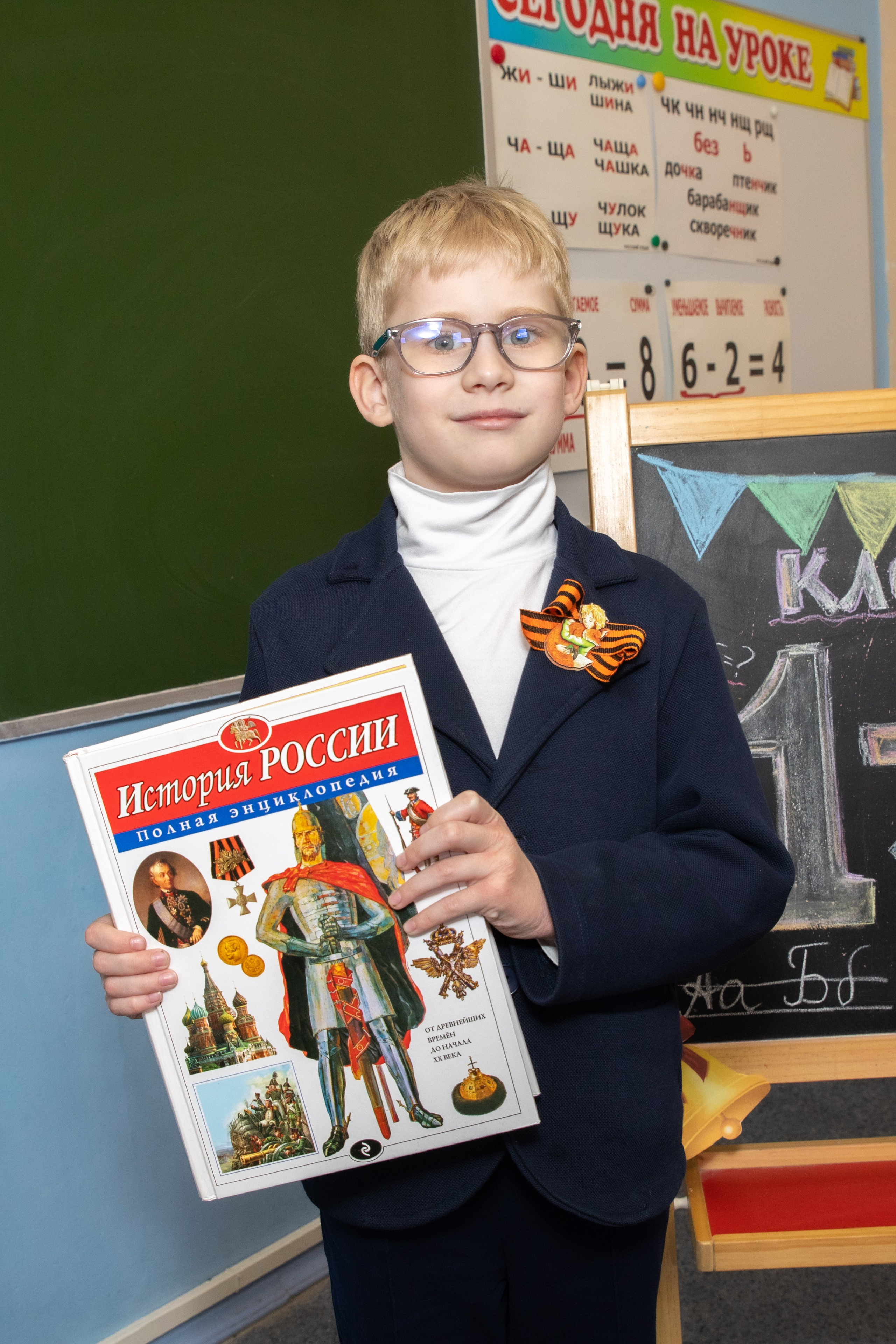 Выпуск 1 класса школы № 1560. Фотограф в Москве Яна Полосина