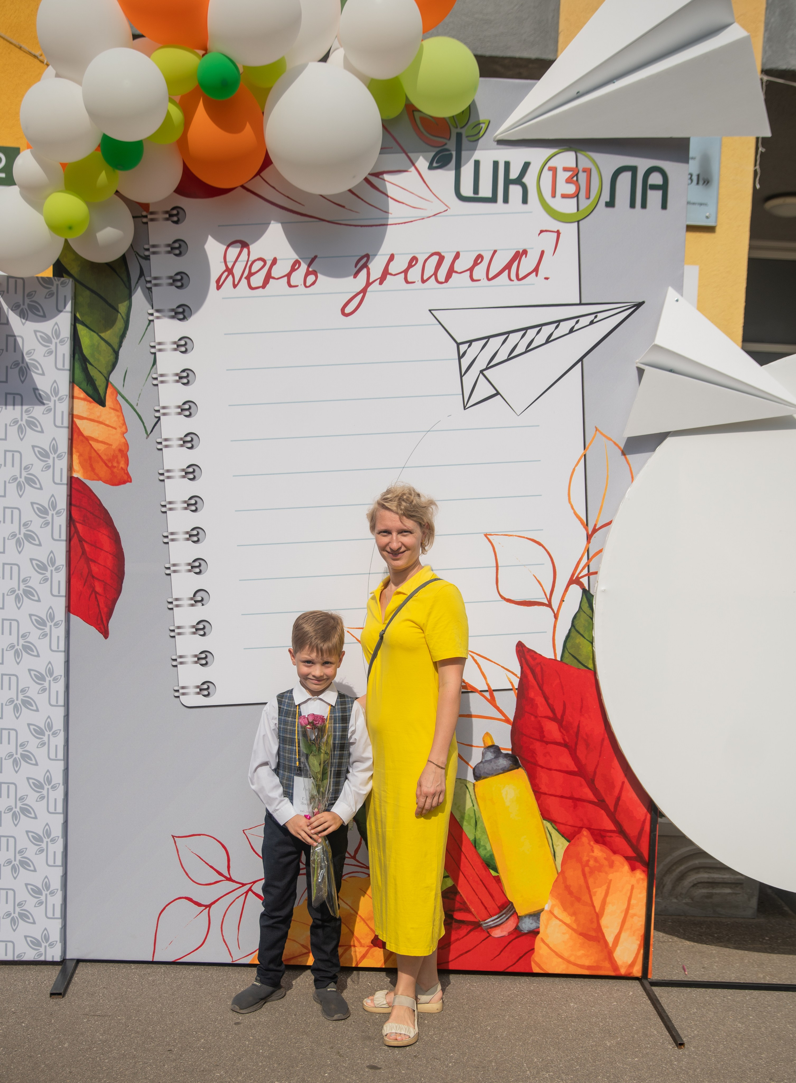 Первое сентября. Семейный и детский фотограф в Нижнем Новгороде