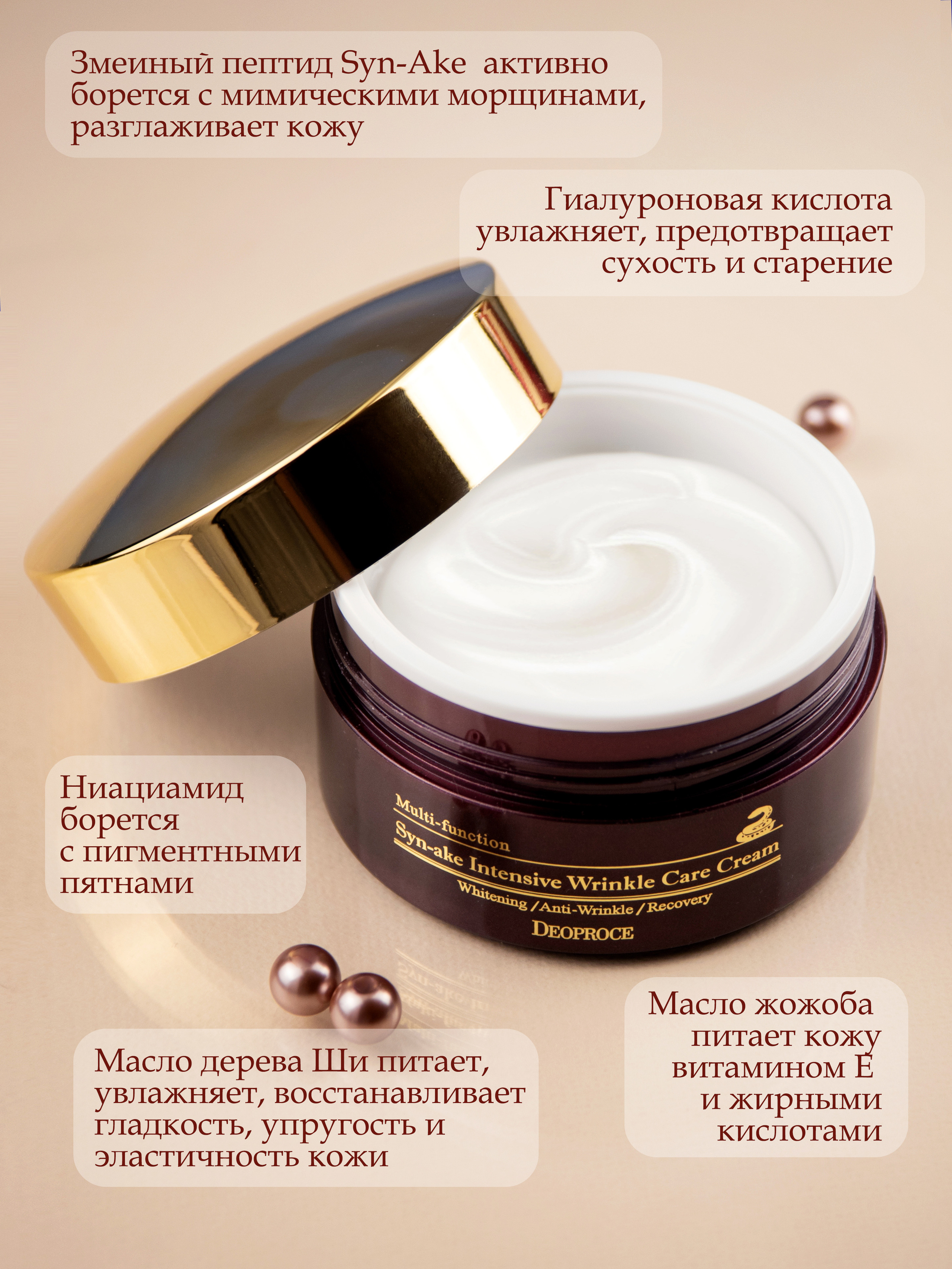 Косметика. Ваш фотограф в Москве