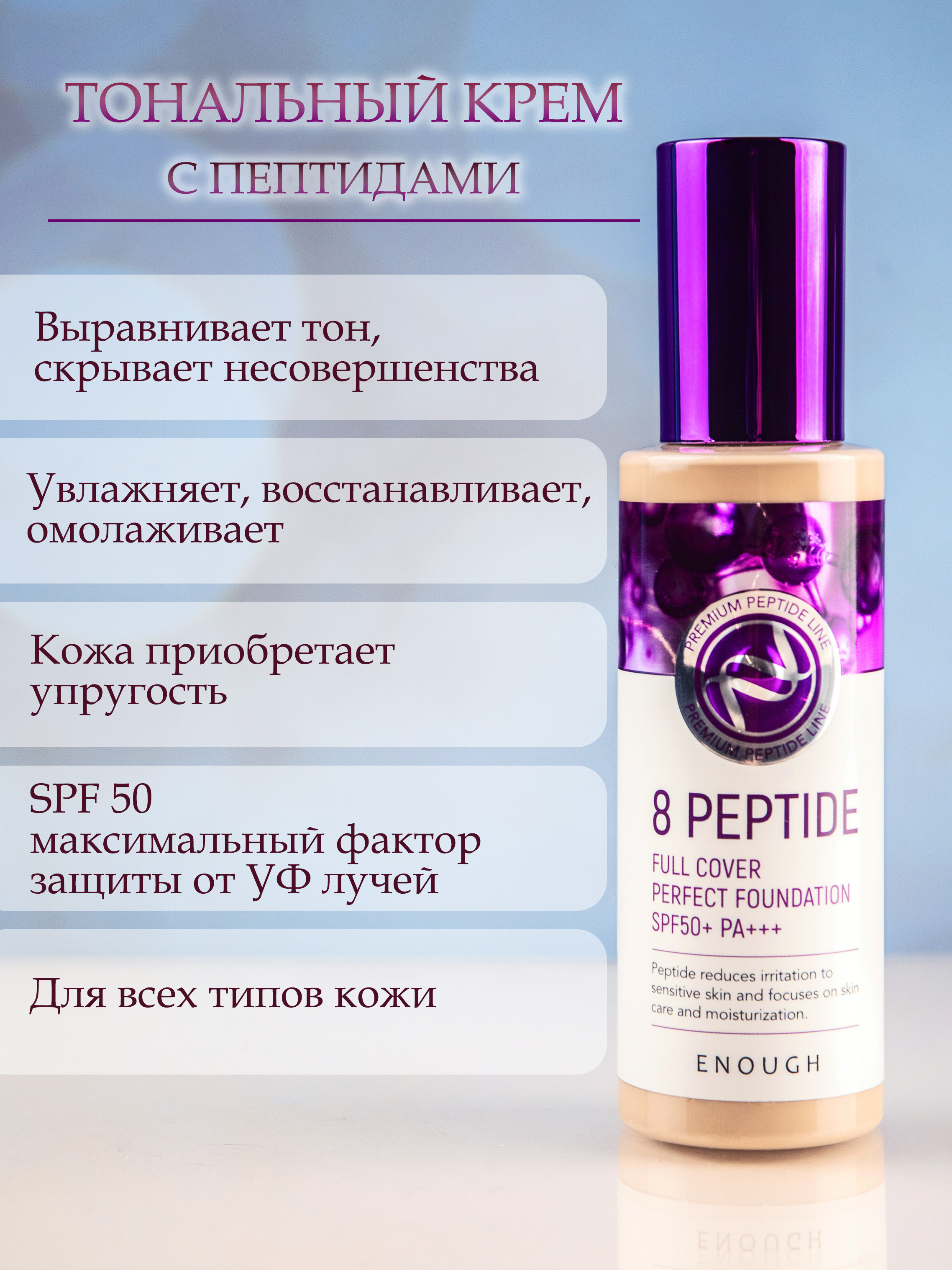 Косметика. Ваш фотограф в Москве