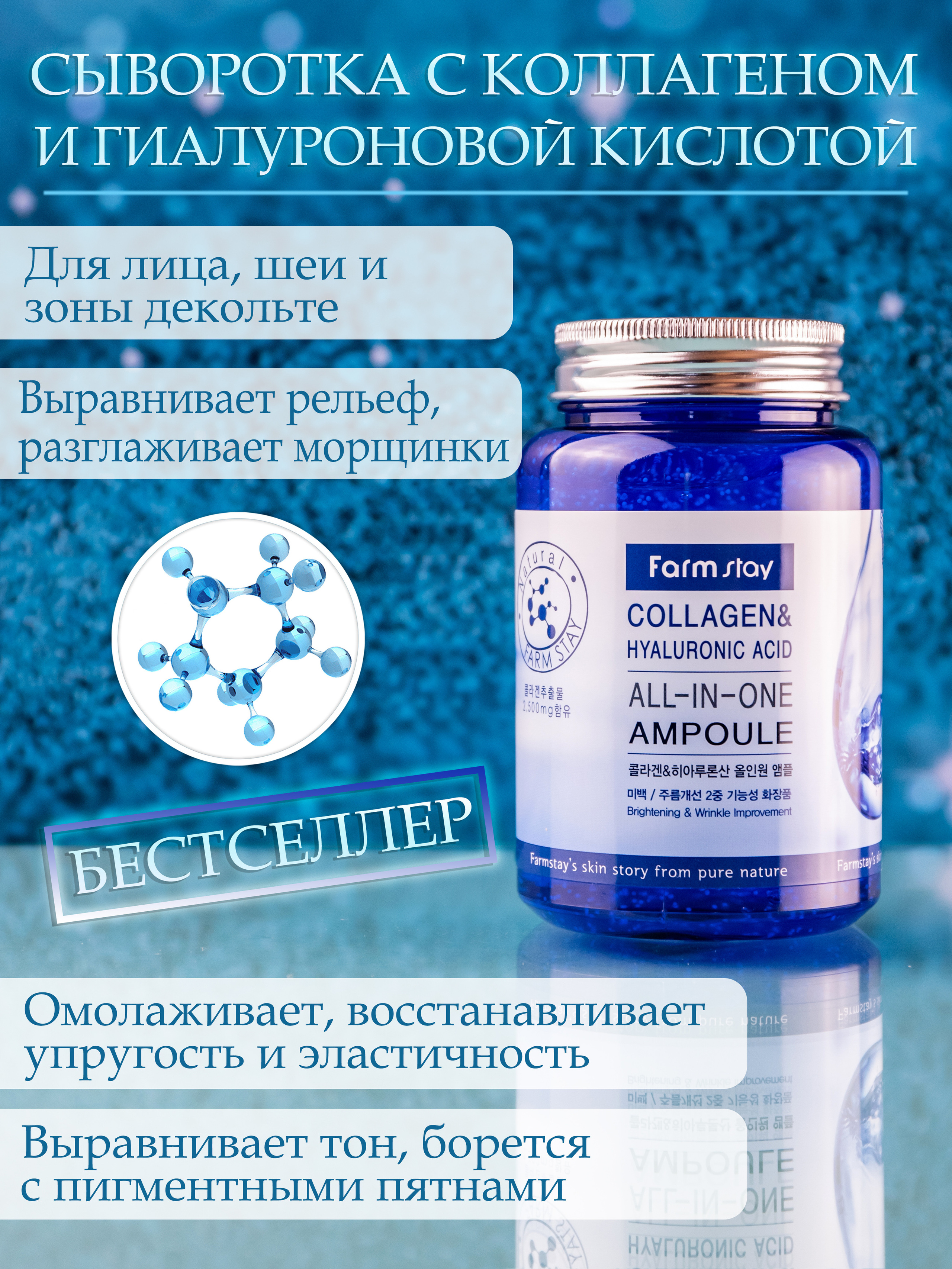 Косметика. Ваш фотограф в Москве