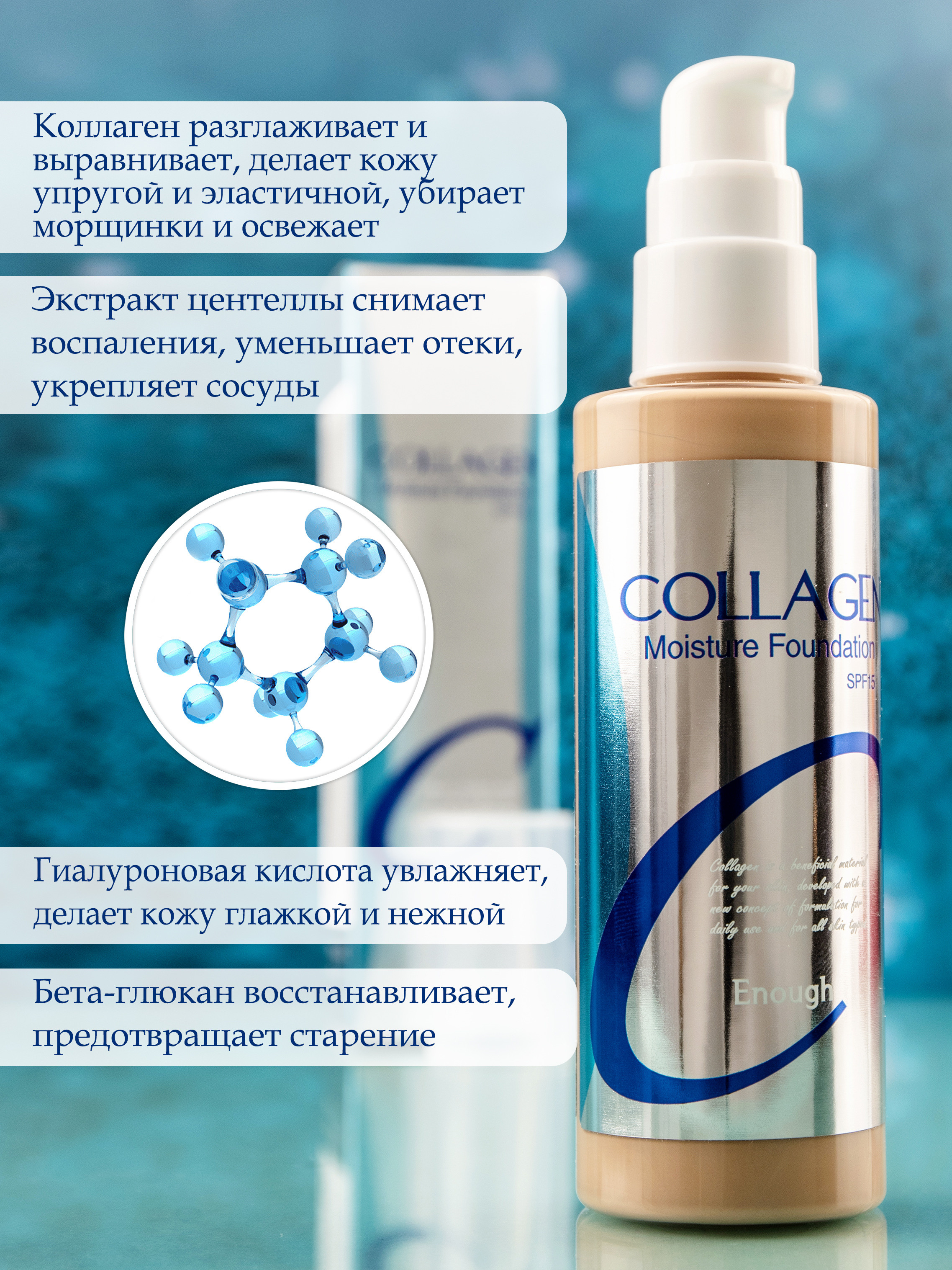 Косметика. Ваш фотограф в Москве