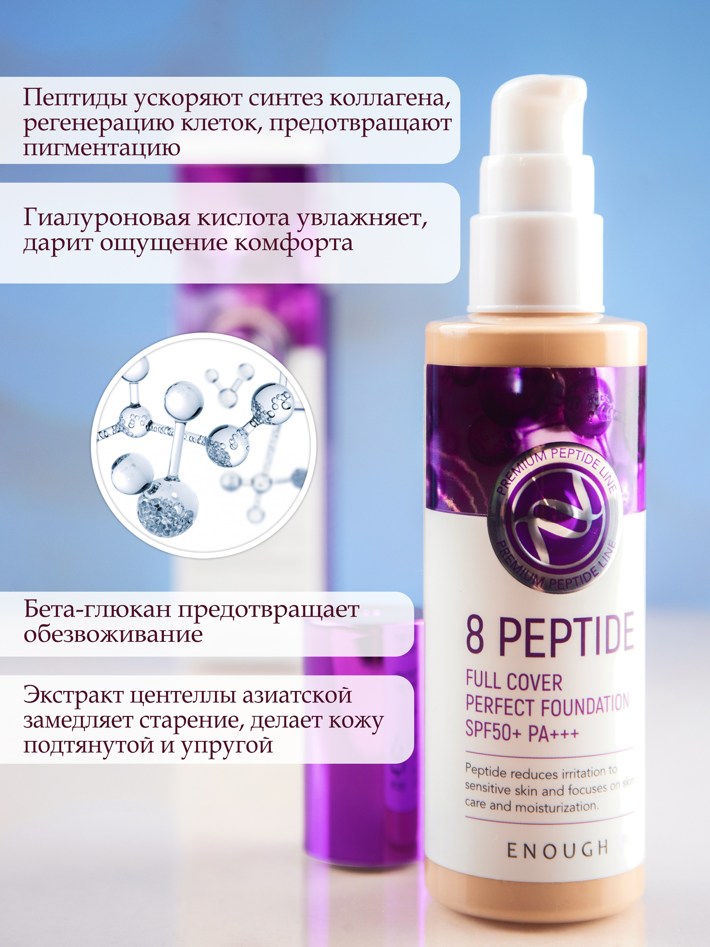 Косметика. Ваш фотограф в Москве