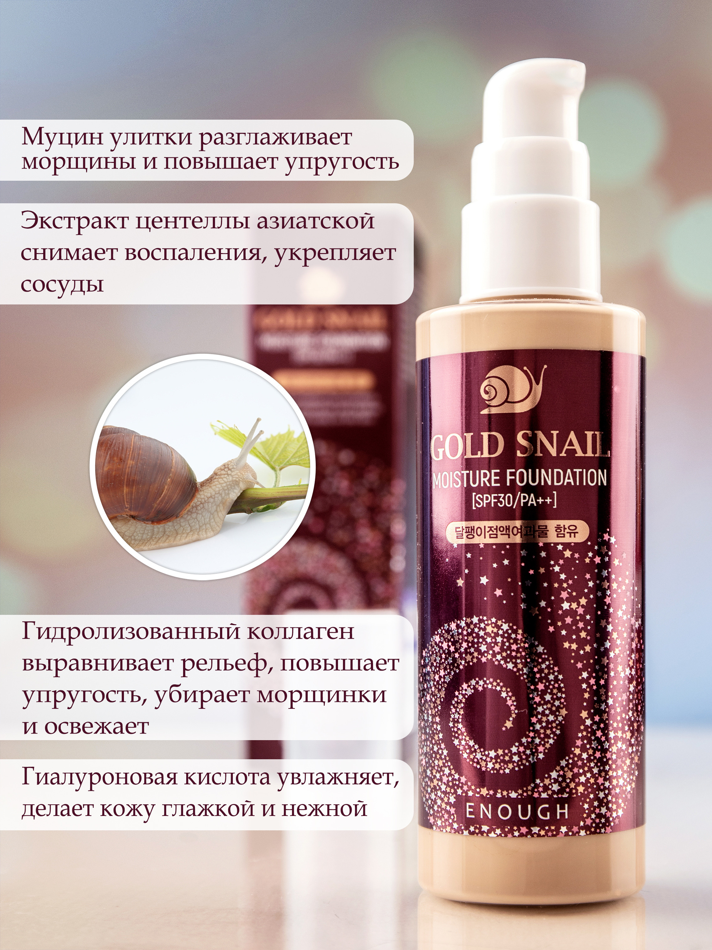 Косметика. Ваш фотограф в Москве