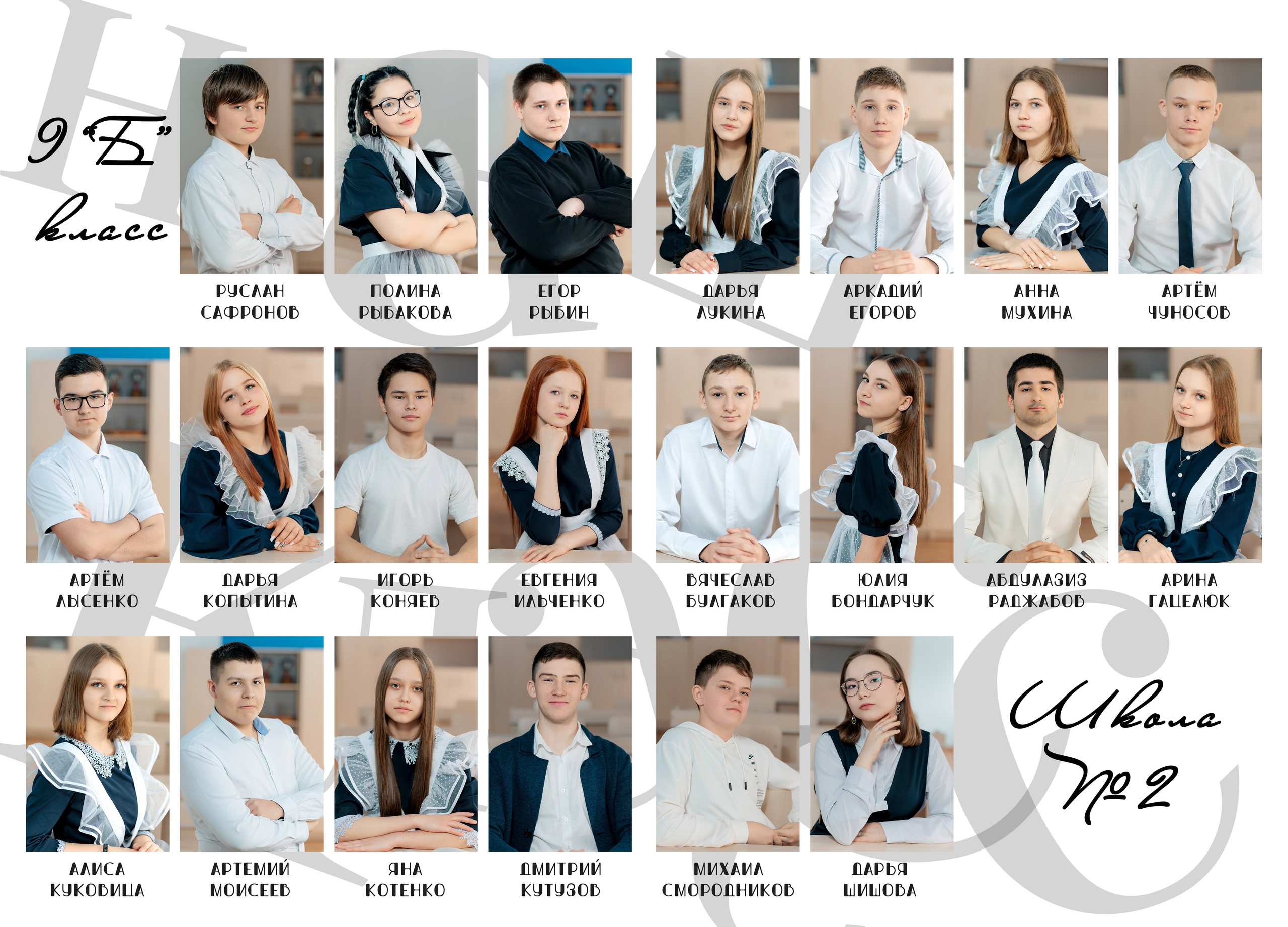 Виньетки. Фотограф Облучье