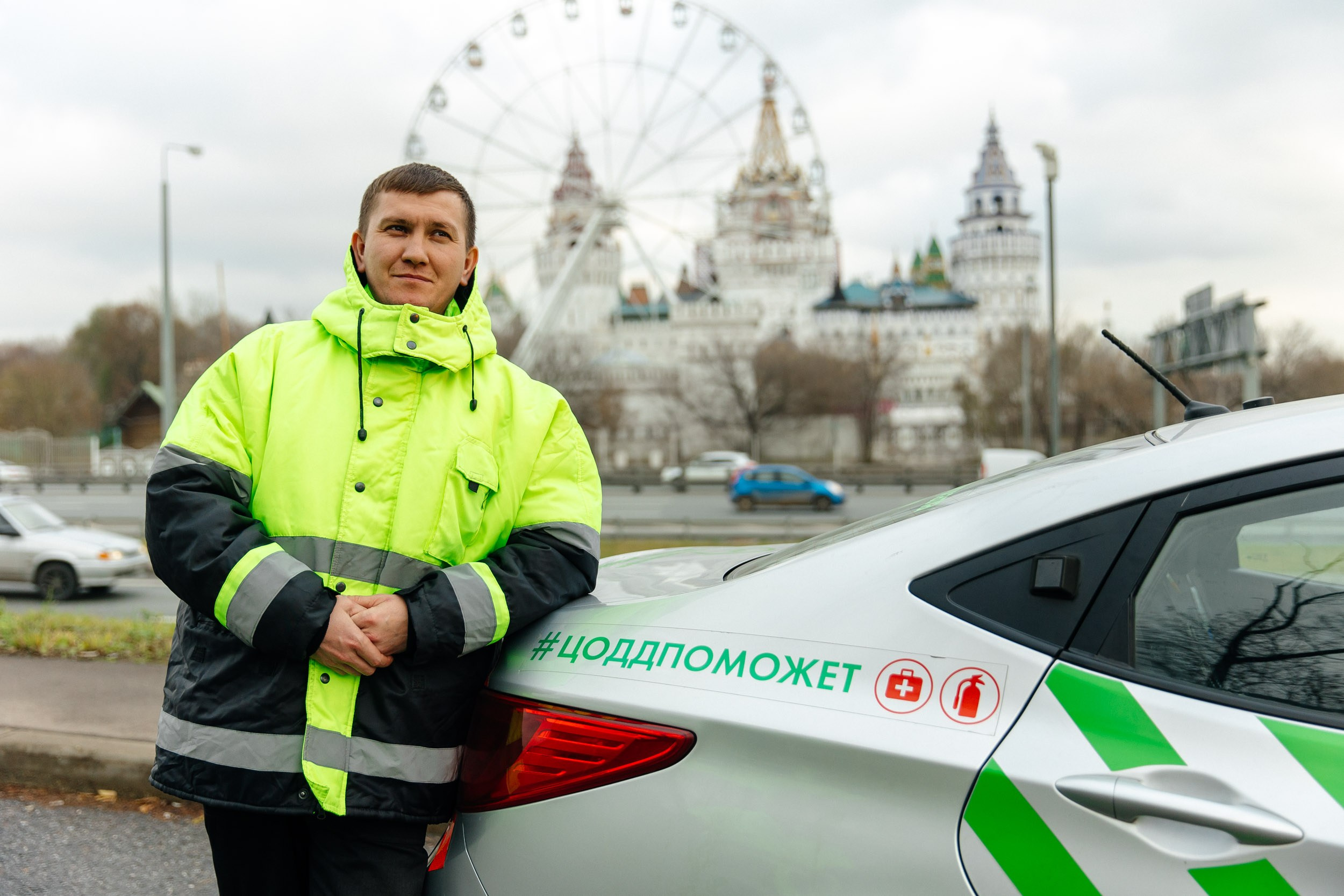 Патруль. ФОТОГРАФ МОСКВА