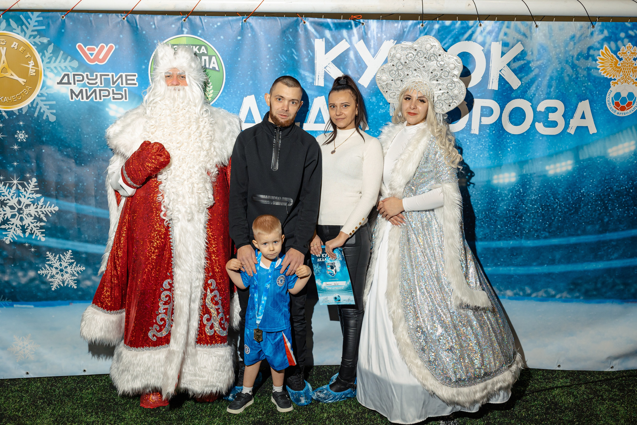 Турнир «Джуниор». Фотограф Вячеслав Фарунин