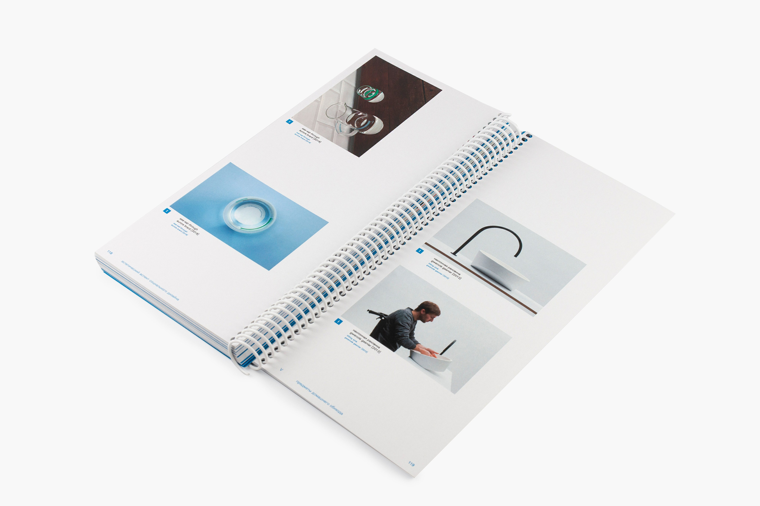 Книга. Фотограф Злата Спицына