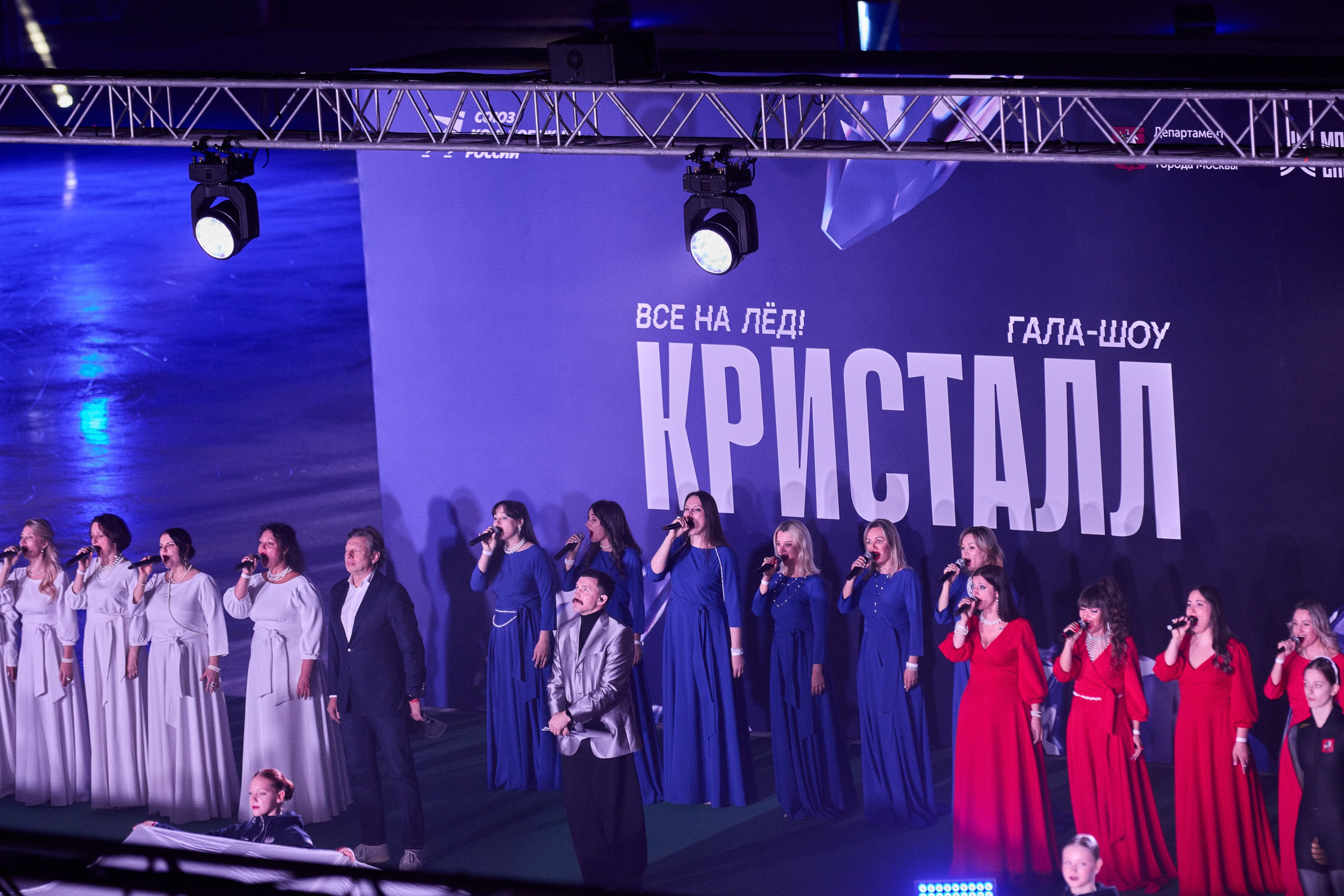 Фотосъемка Гала-шоу «Кристалл» 4.04.2026. Режиссёр, клипмейкер, фотограф — Андрей Охота