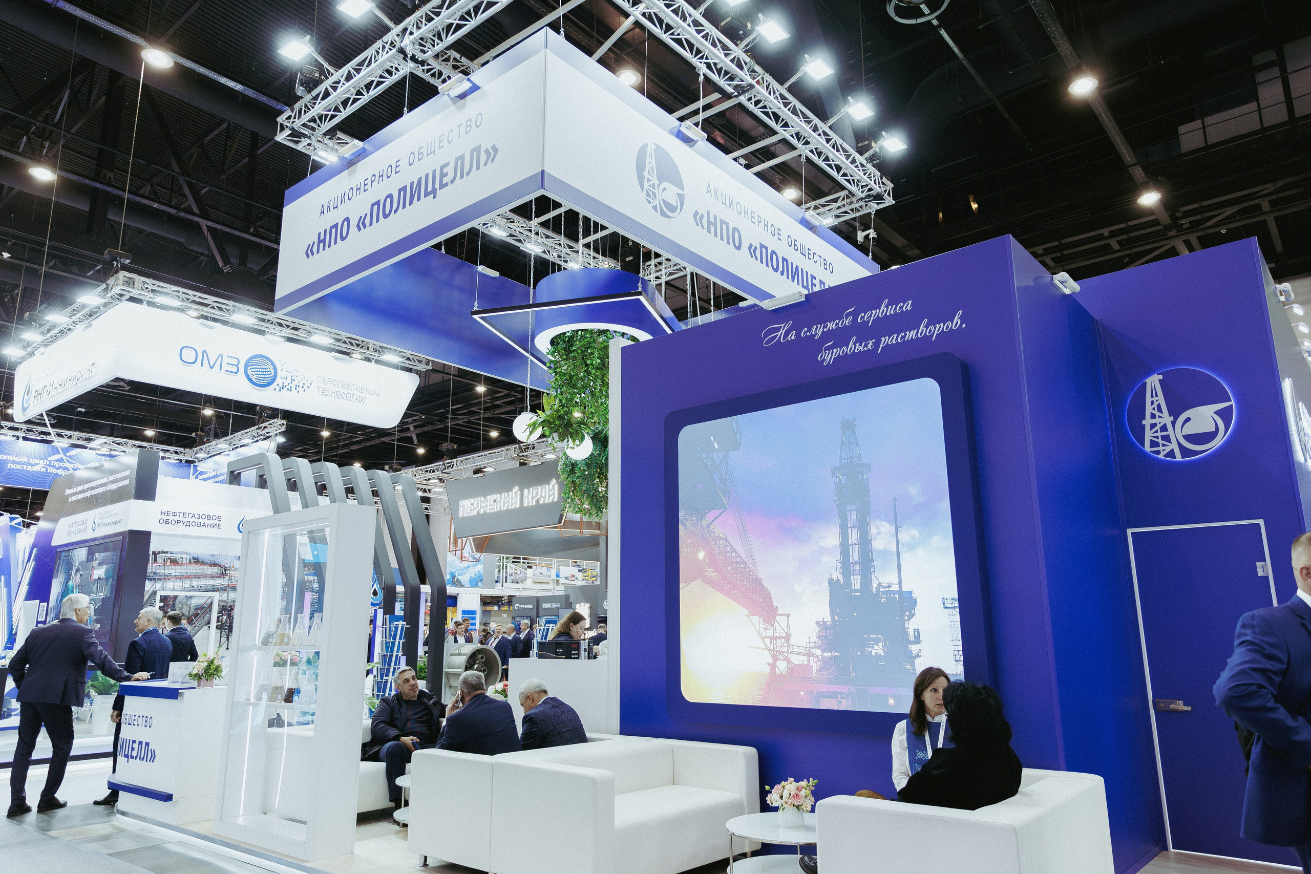 Бизнес форум ГАЗПРОМ. Фотосъёмка для бизнеса — предметное фото, репортаж с мероприятий, портреты людей, съёмка интерьера и экстерьера