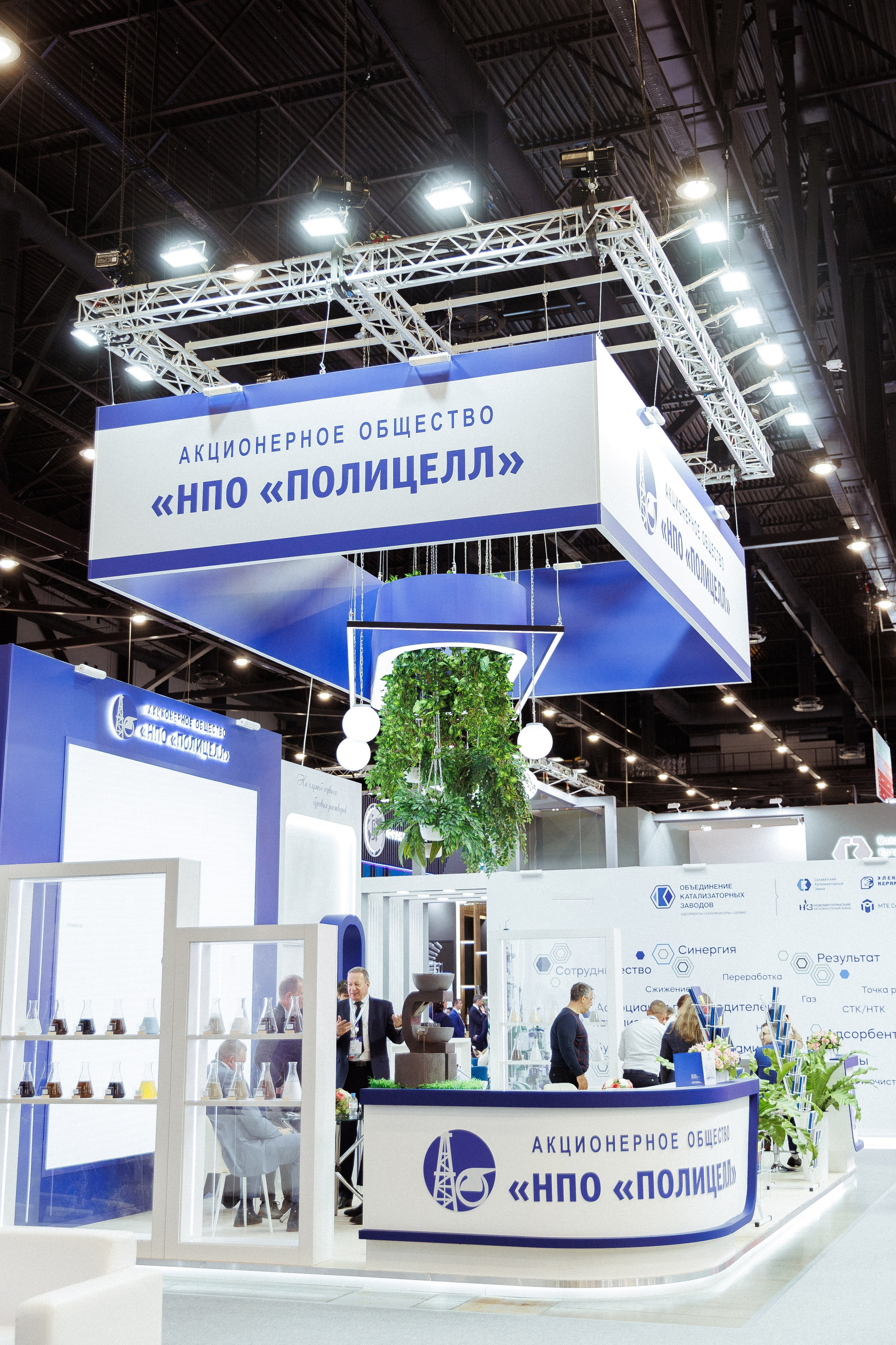 Бизнес форум ГАЗПРОМ. Фотосъёмка для бизнеса — предметное фото, репортаж с мероприятий, портреты людей, съёмка интерьера и экстерьера