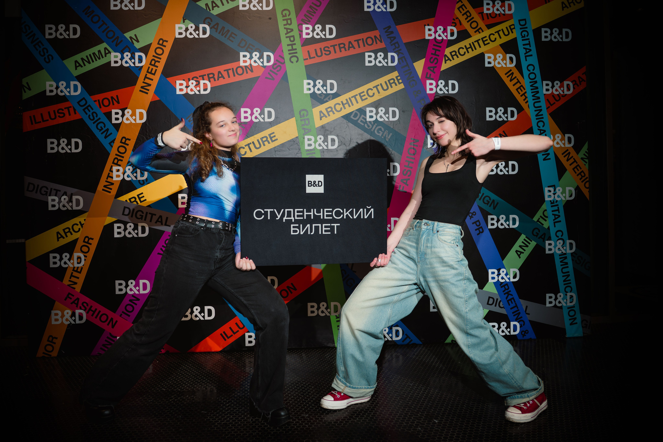 Посвящение в студенты «B&D». Фотограф.Видеограф. Блажиевская Натали