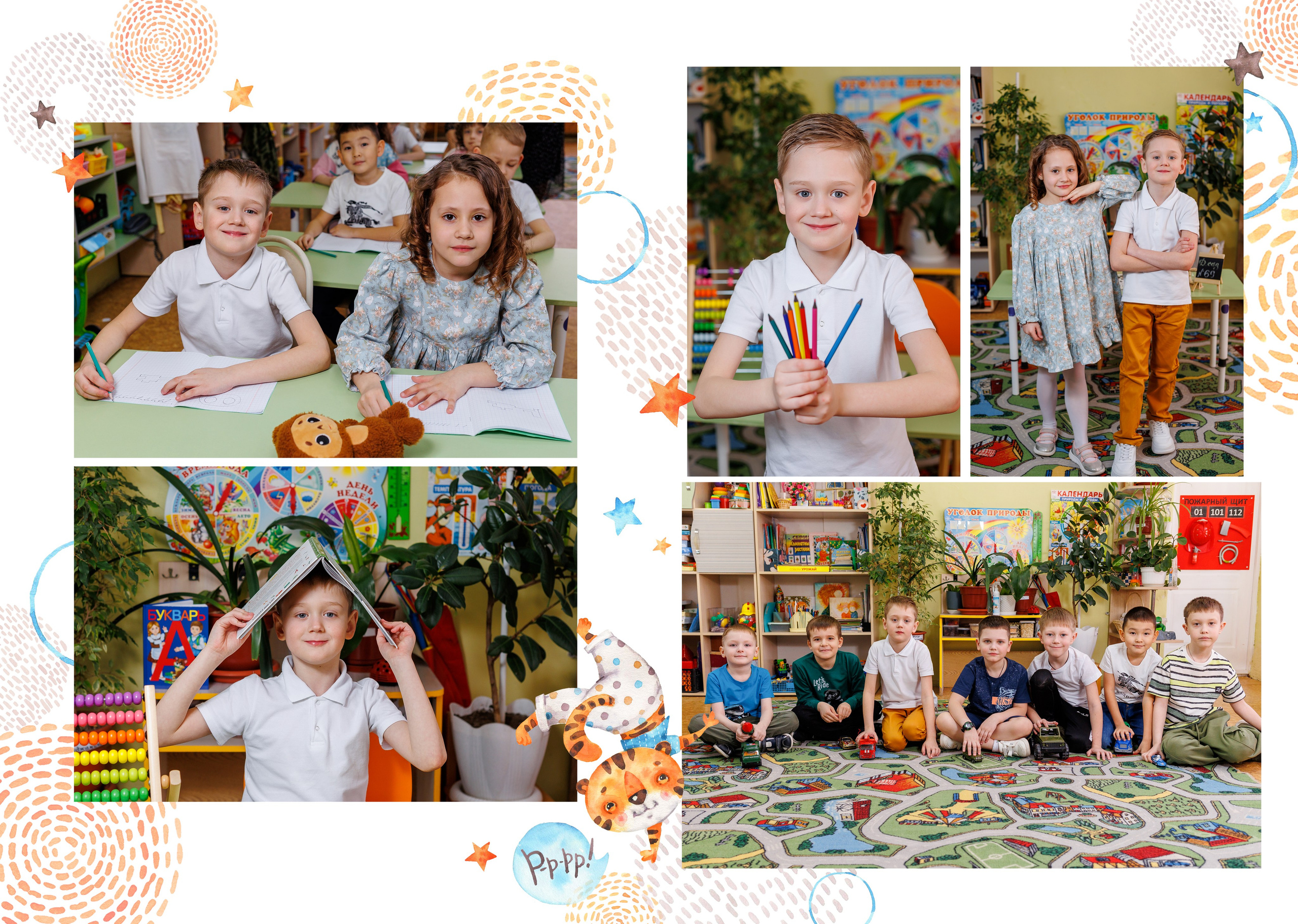 Выпускной альбом для детского сада. Семейный фотограф в Саратове Юлия Охотникова