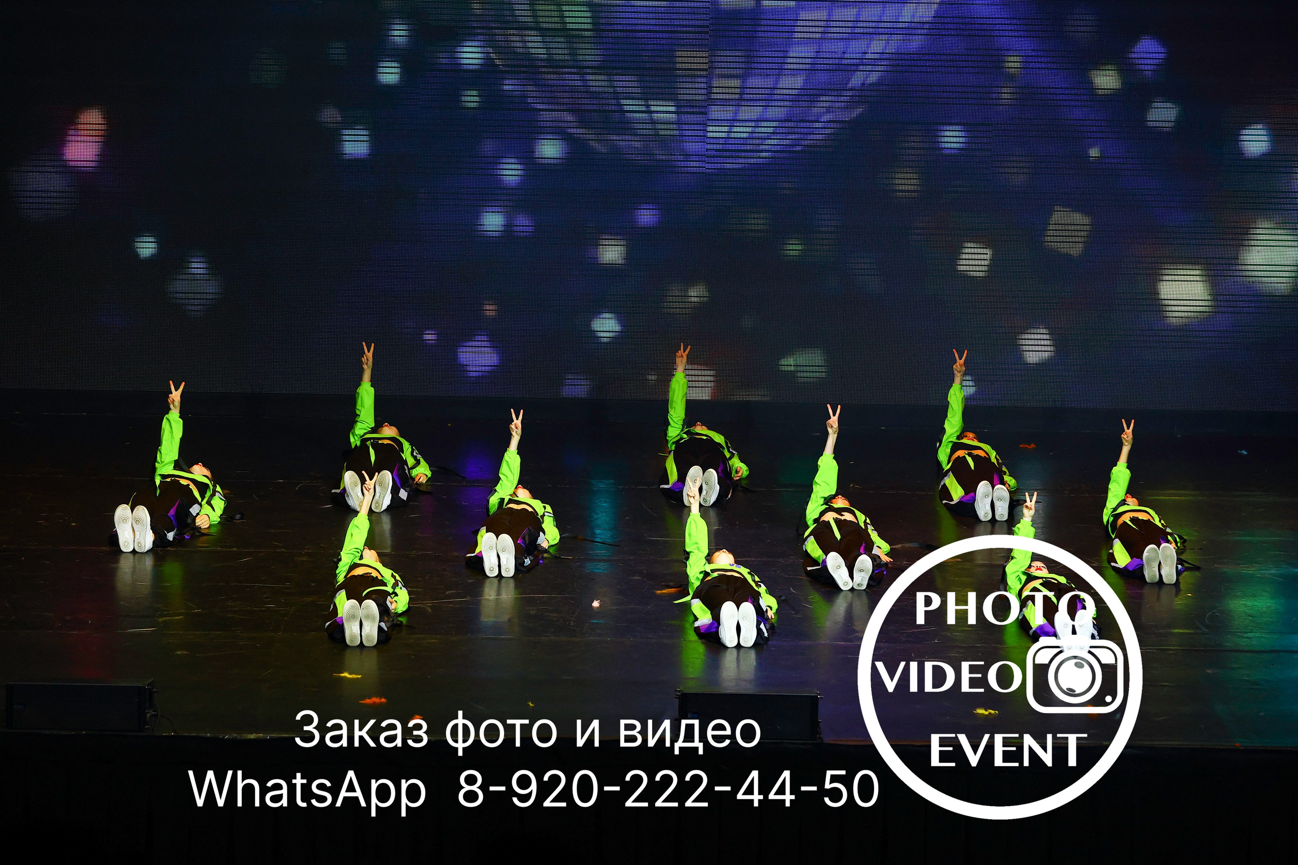 Гравитация г. Воронеж 2024. Photo Video Event