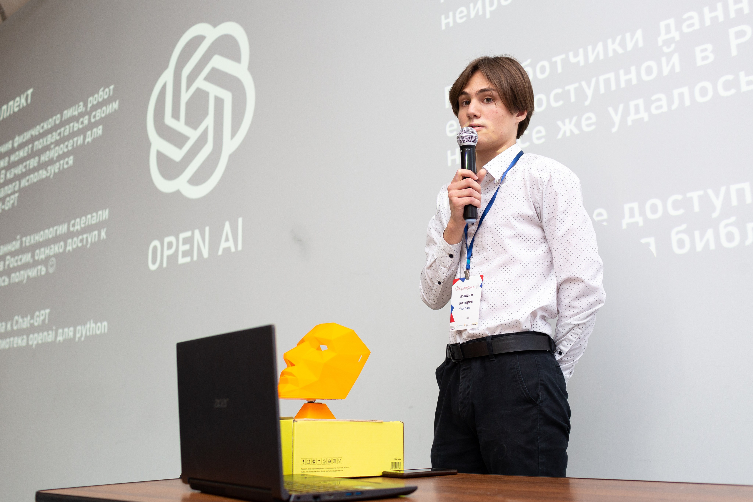 Шустрик. Главная