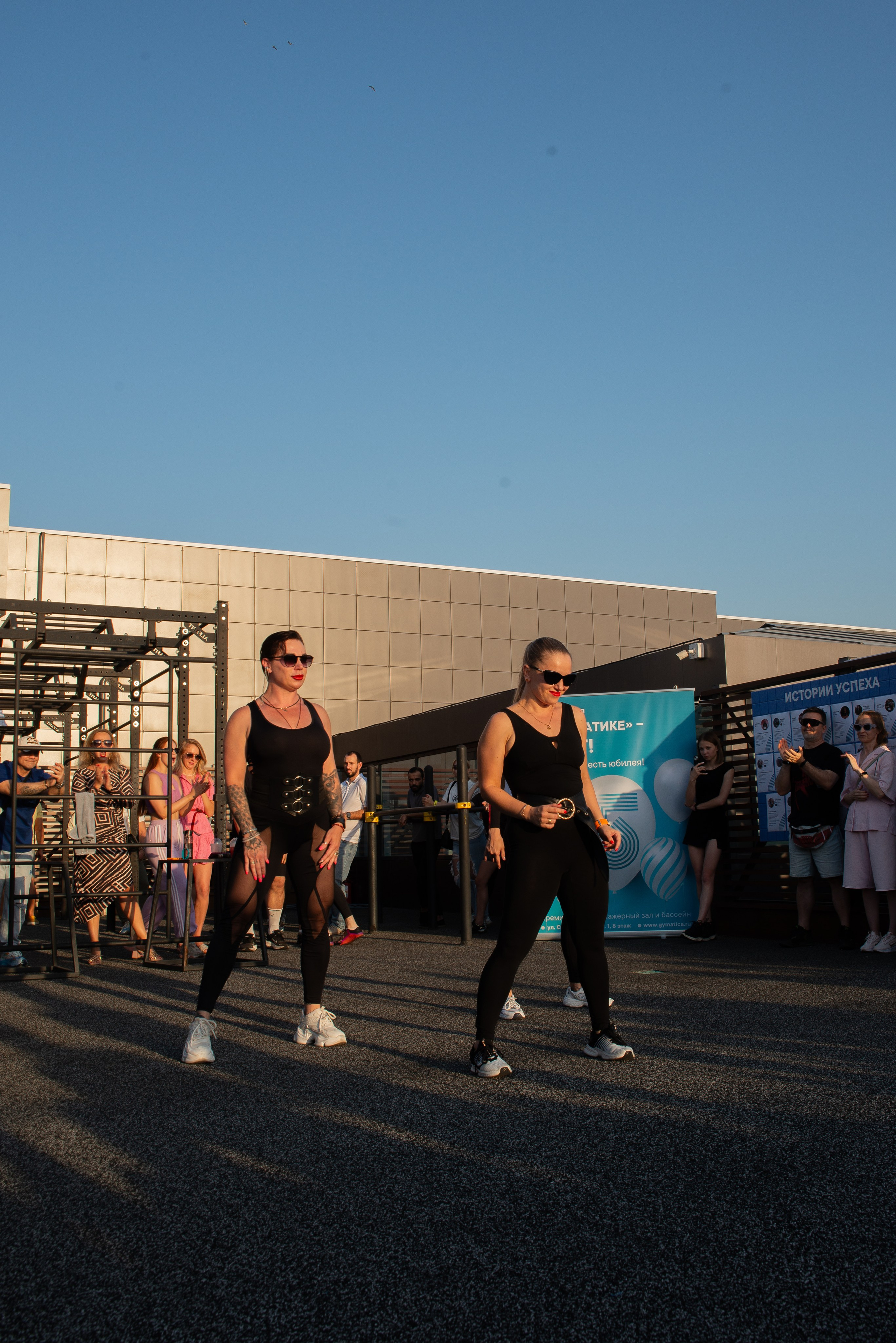 Джиматика 5 лет