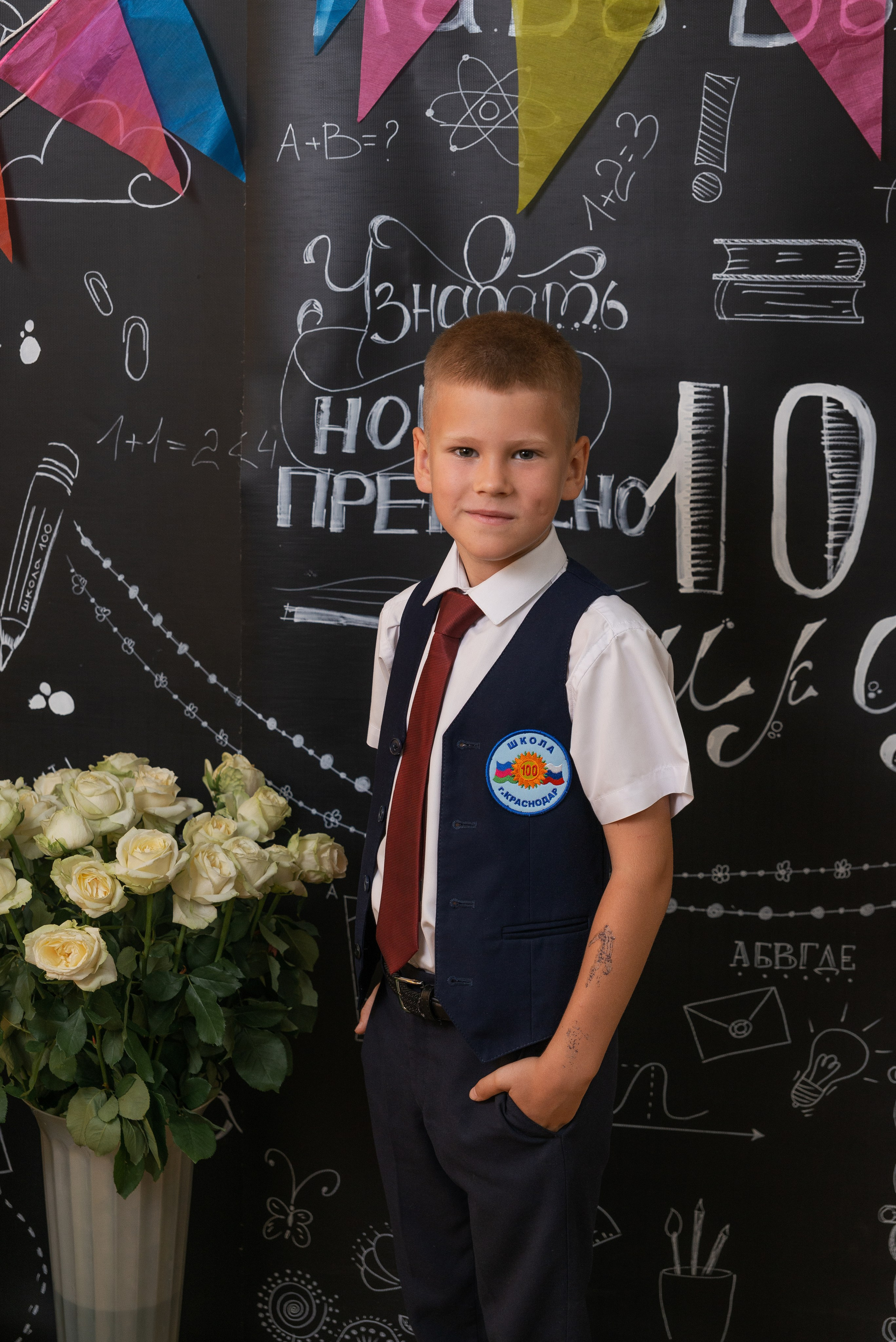 Школьная 1сен