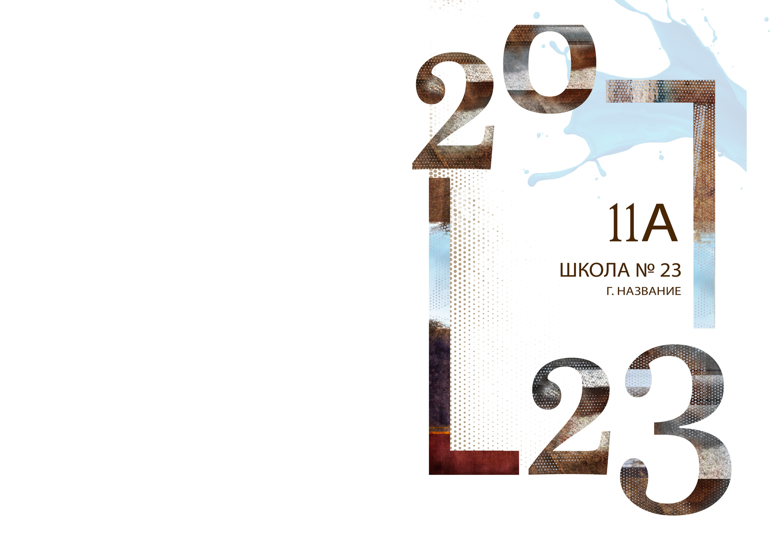 Выпускной обложки 9-11. Выпускной альбом г. Краснодар