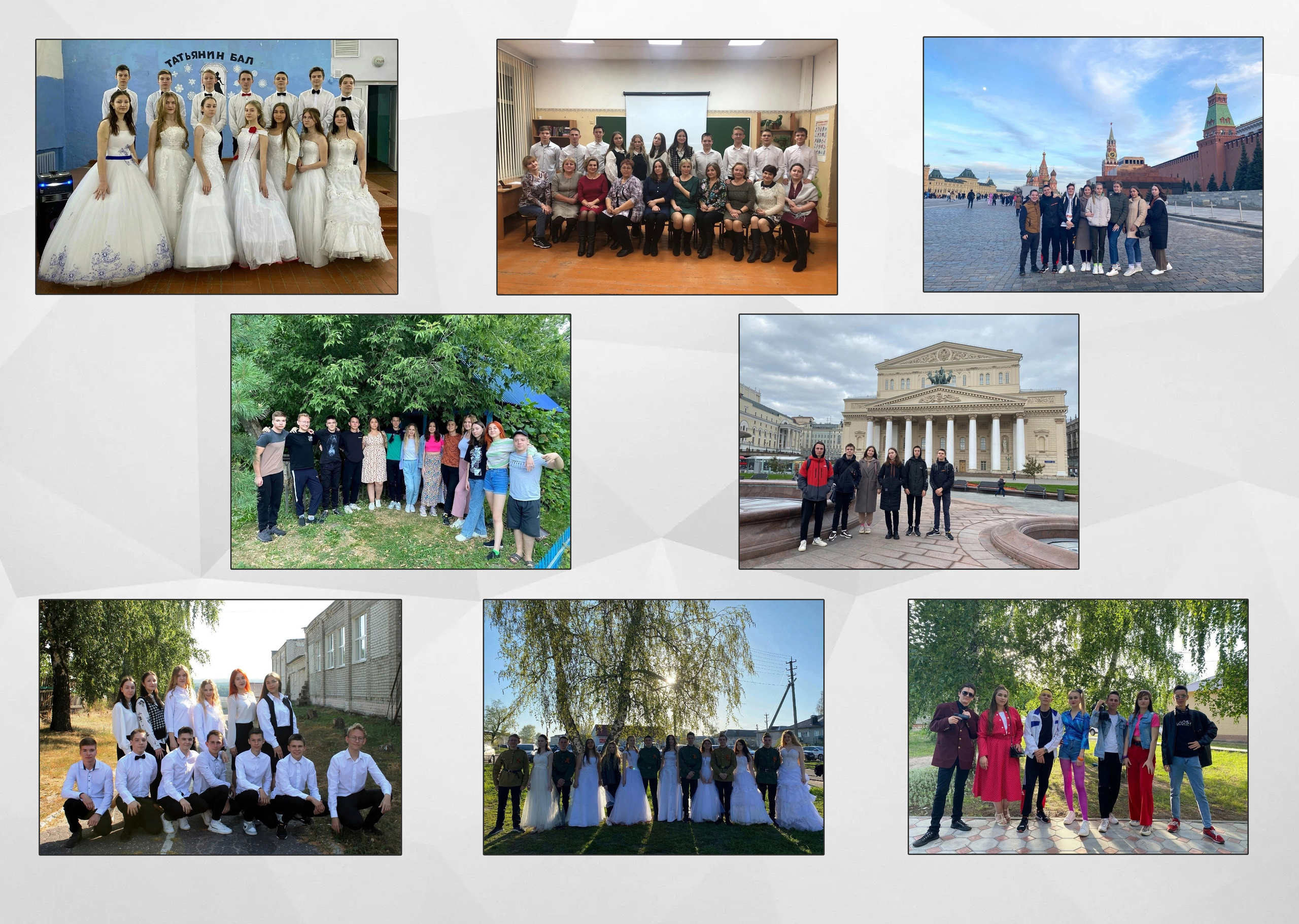 9, 11 кл 4 разворота. Семейный, детский и школьный фотограф в Димитровграде Наумова Екатерина