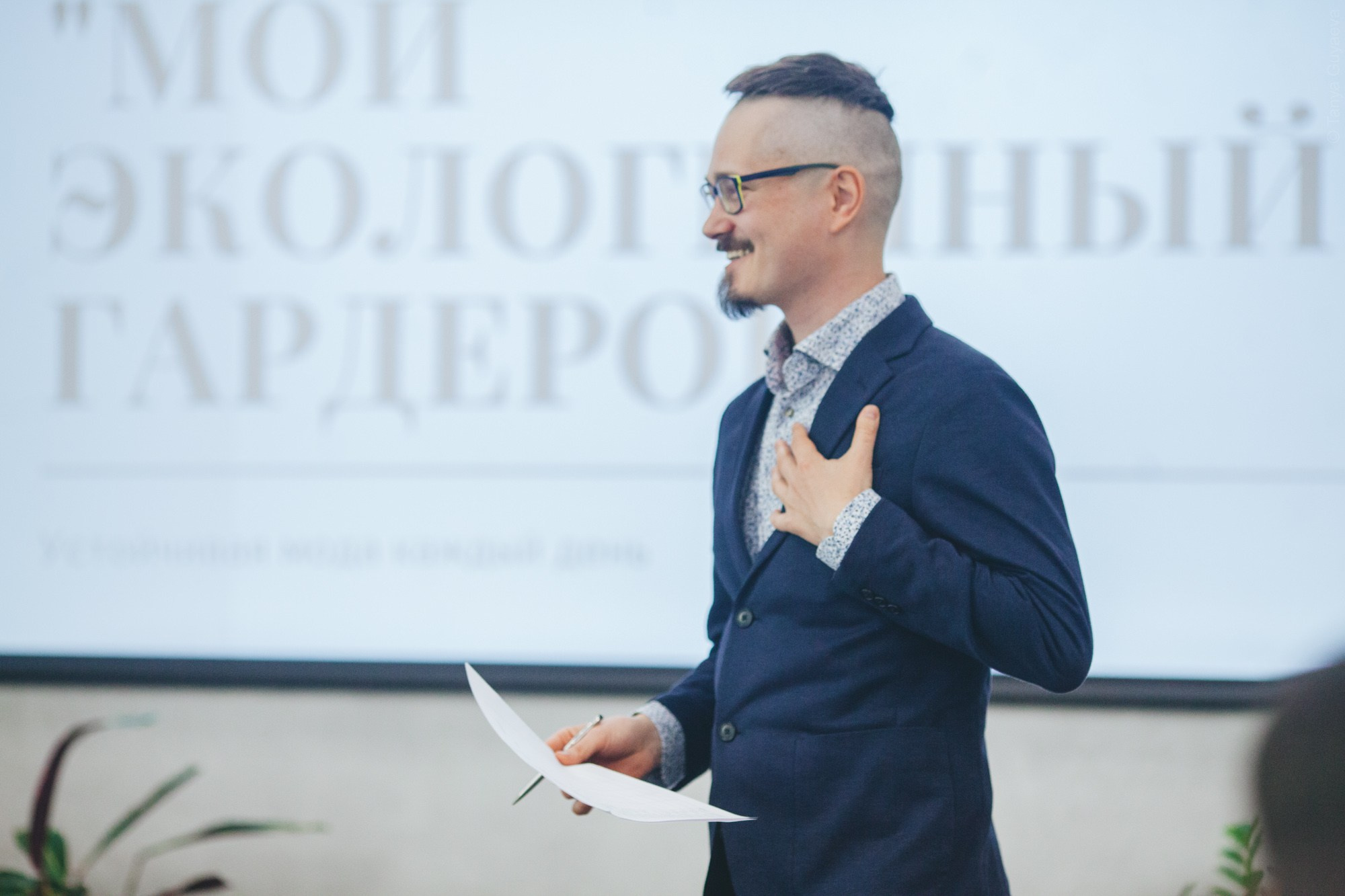 Выпуск школы экотренеров. Фотограф в Петербурге Татьяна Гуляева