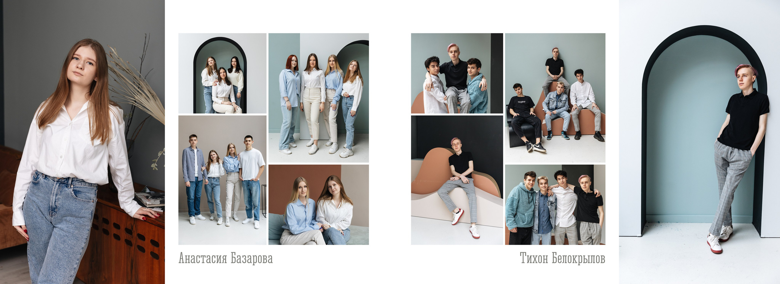 Старшие классы. Семейный фотограф Юлия Роберт. Москва