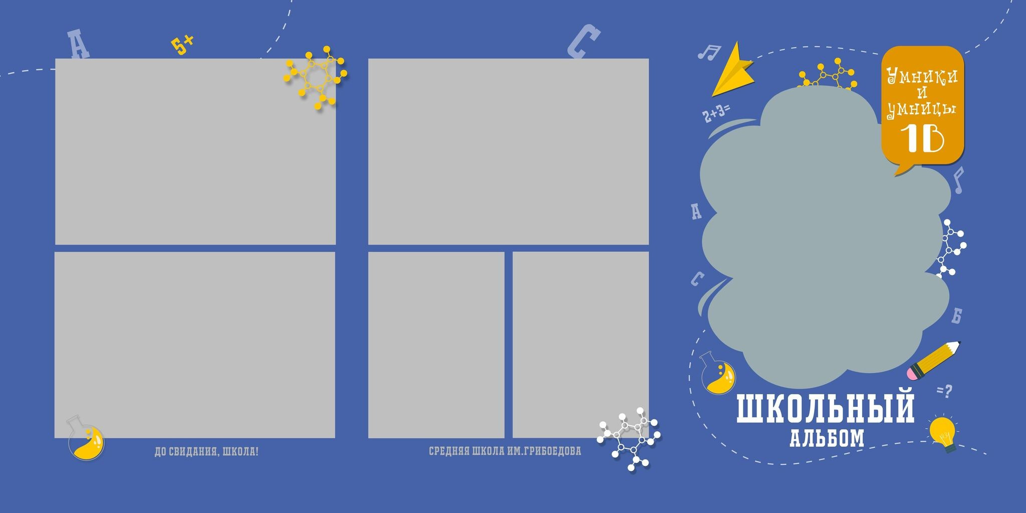 Виньетки/Рамки/Трюмо. Свадебный и семейный фотограф/видеограф в Краснодаре Наталья Осинская