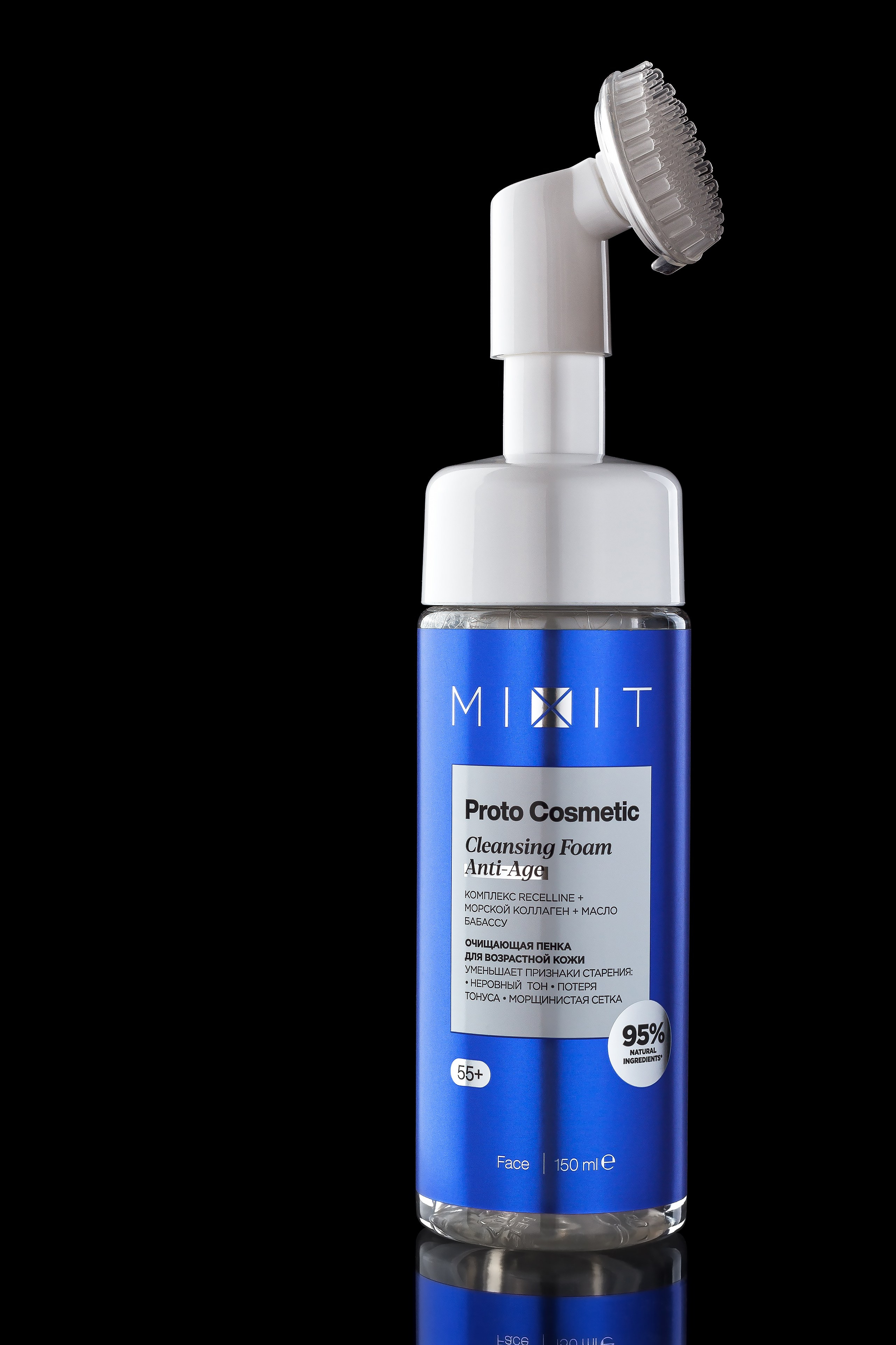 Очищающая пенка предметная фотография товара на чёрном фоне