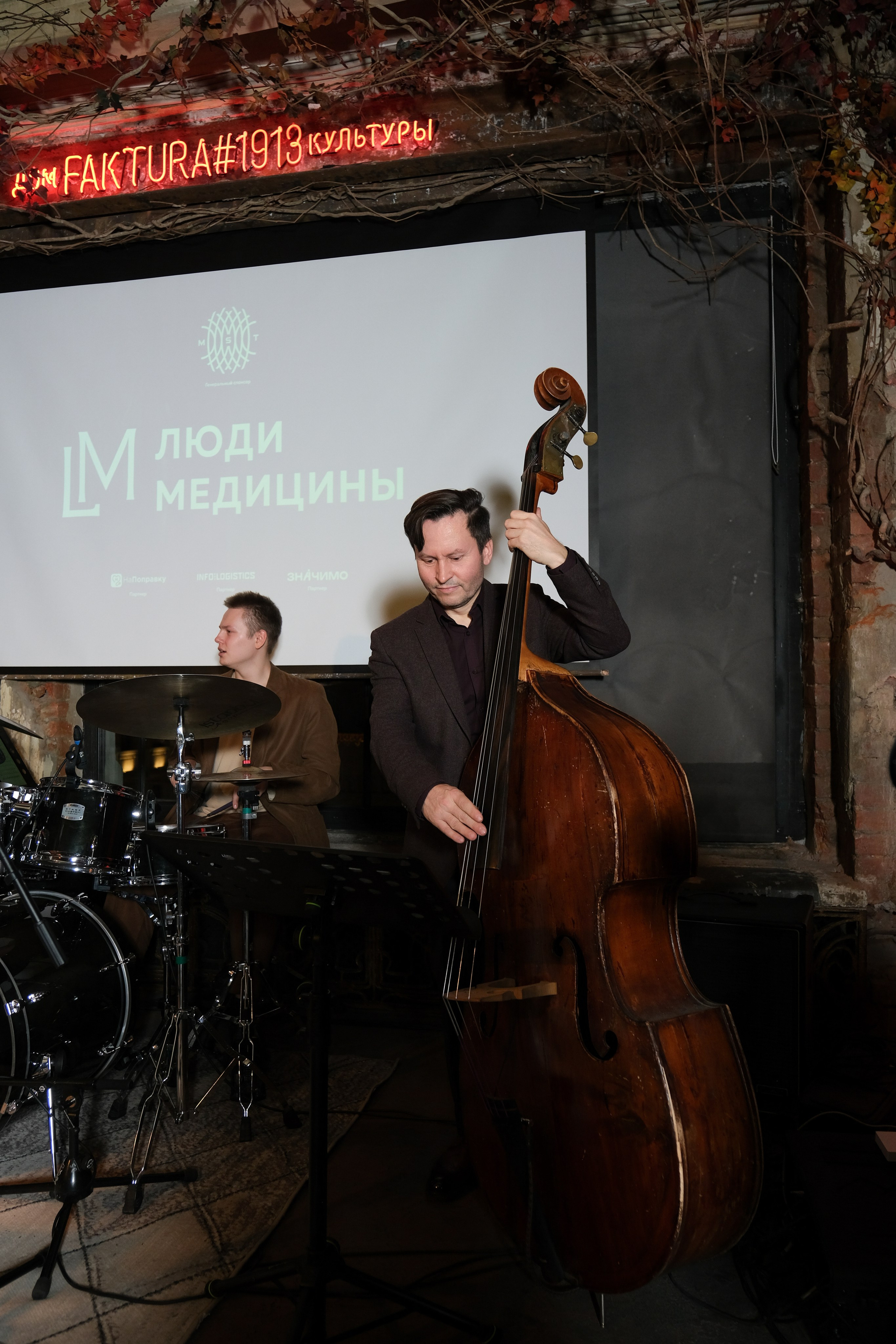 Люди медицины. Конференция. Anj kotsoeva